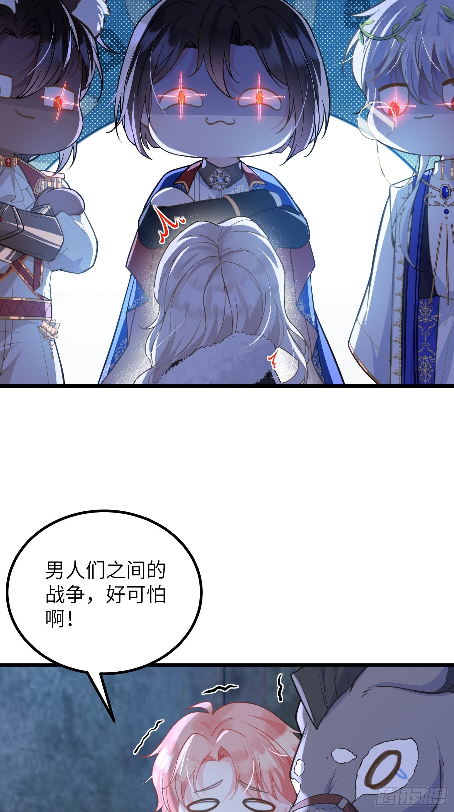 88 玛歌和朗姆