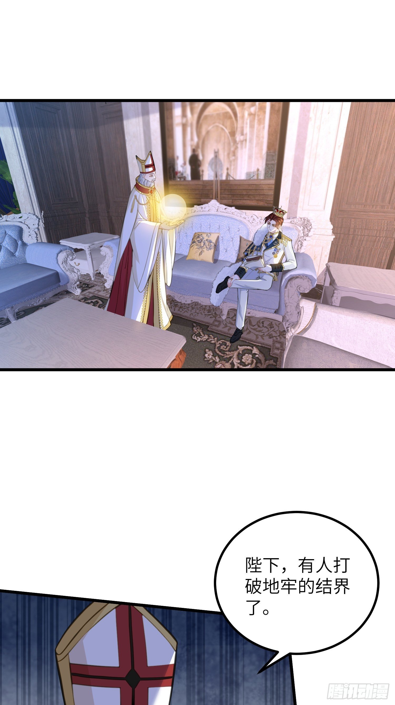 88 玛歌和朗姆