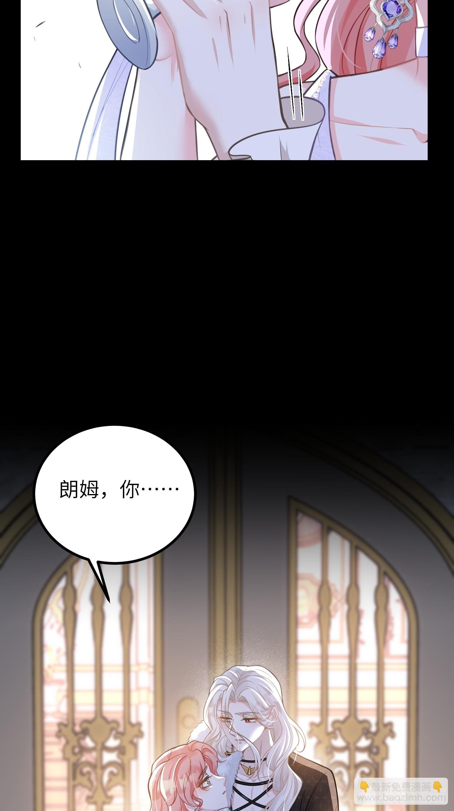 88 玛歌和朗姆