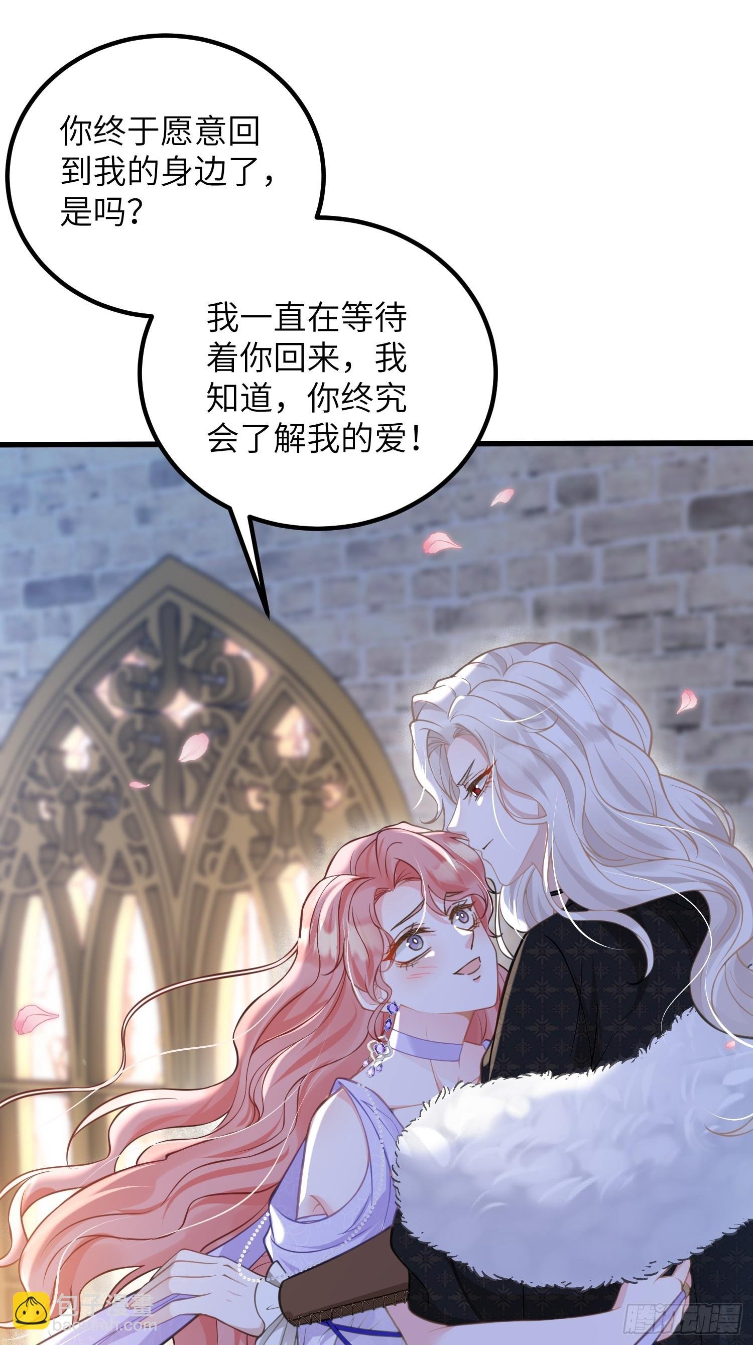 88 玛歌和朗姆