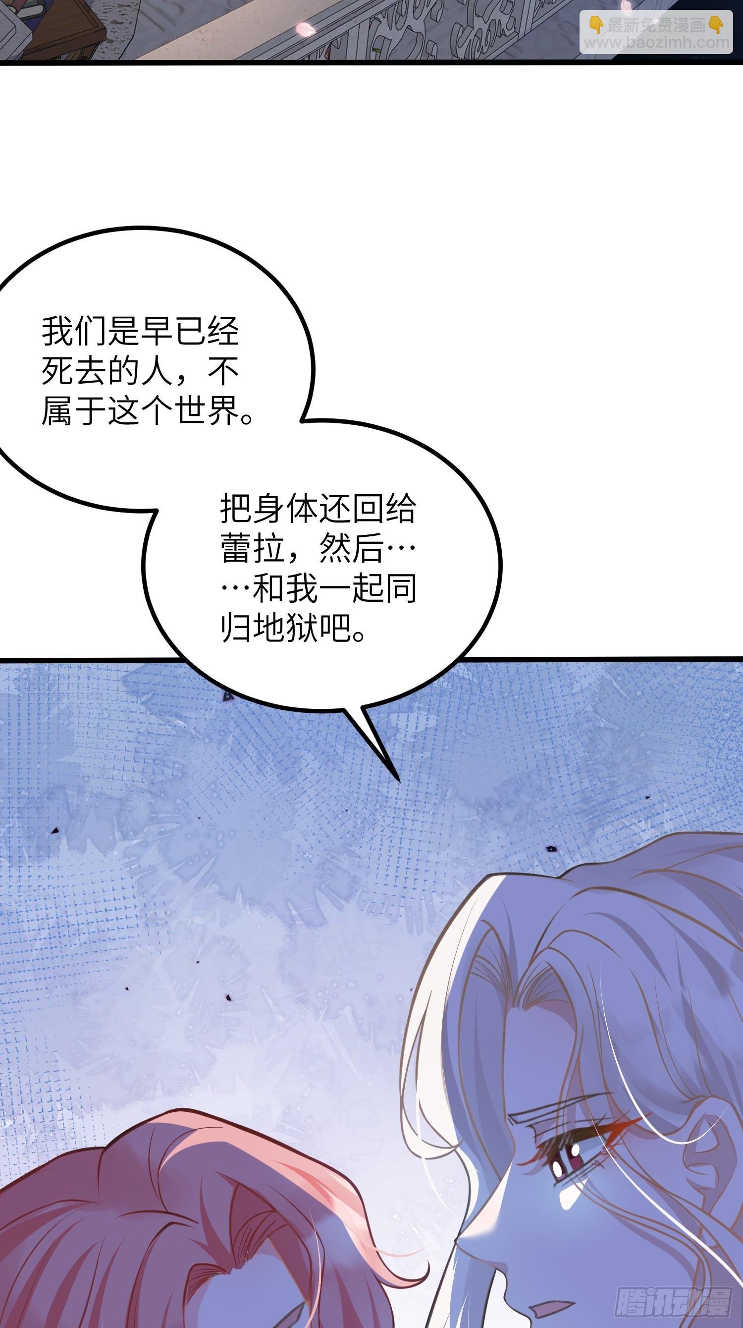 88 玛歌和朗姆