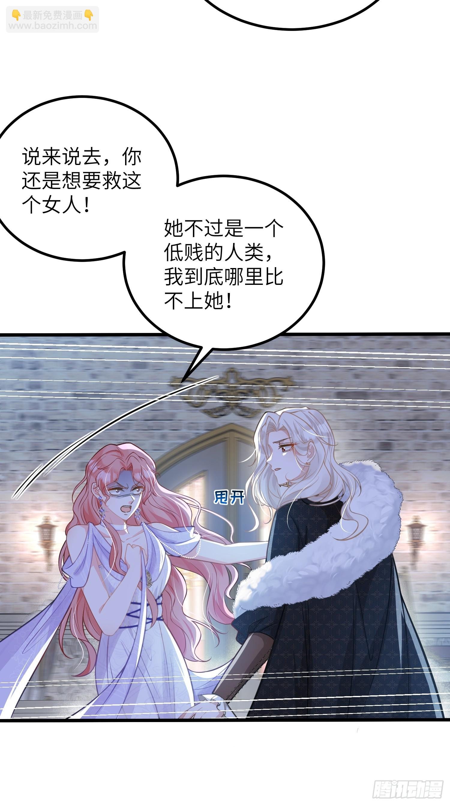 88 玛歌和朗姆