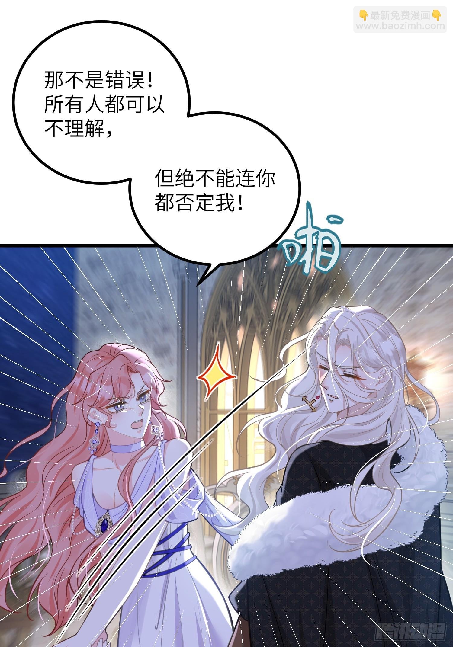 88 玛歌和朗姆