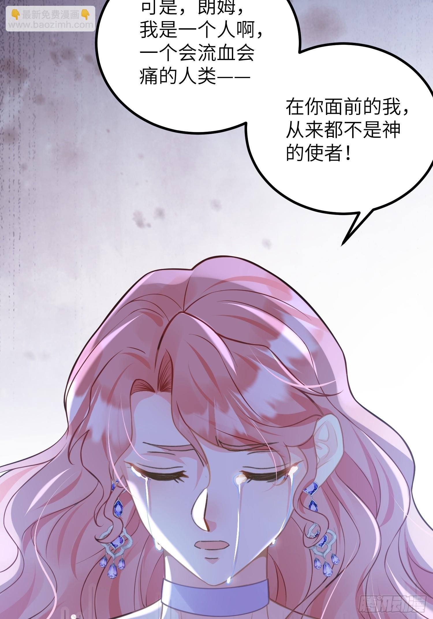 88 玛歌和朗姆