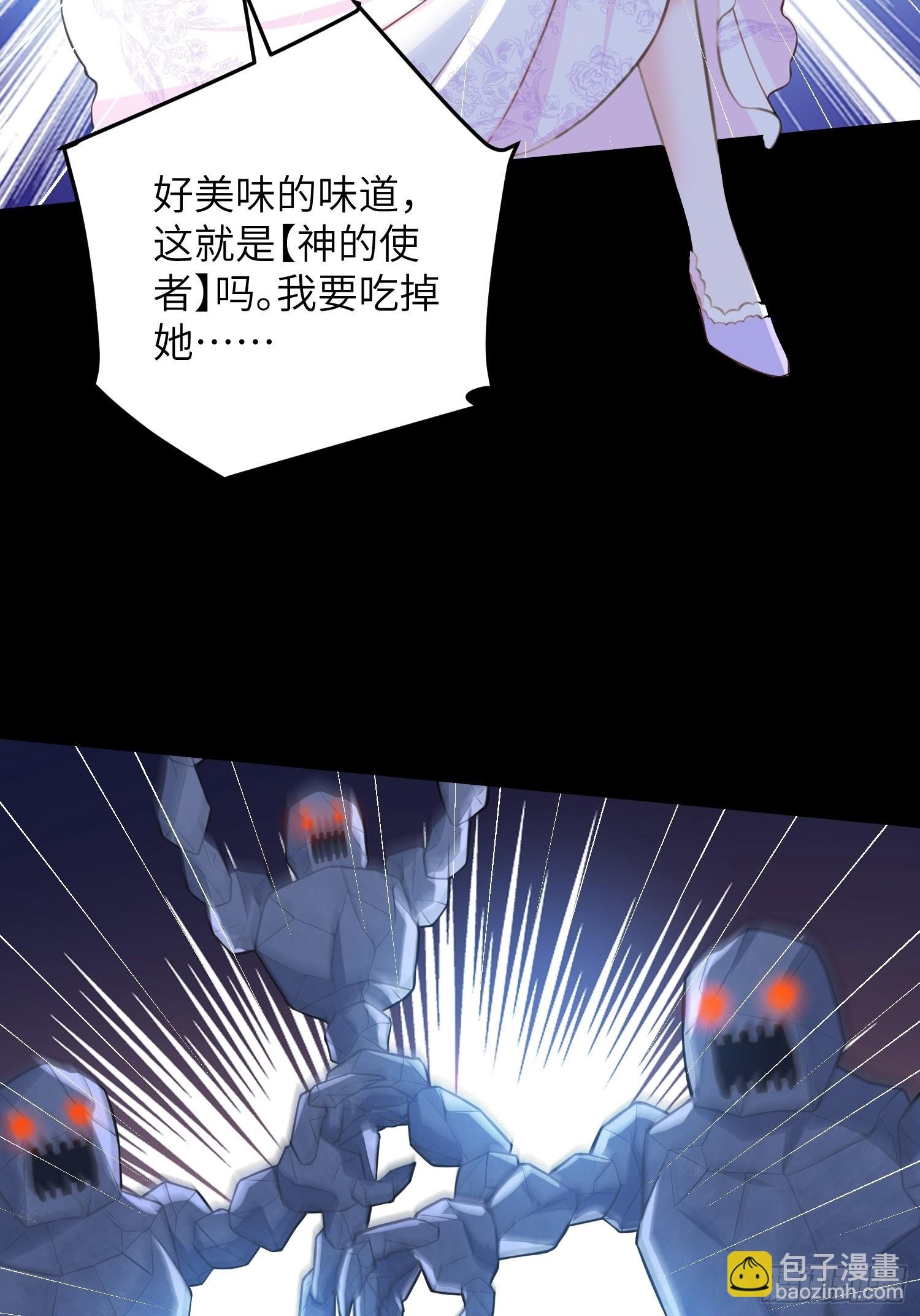 88 玛歌和朗姆