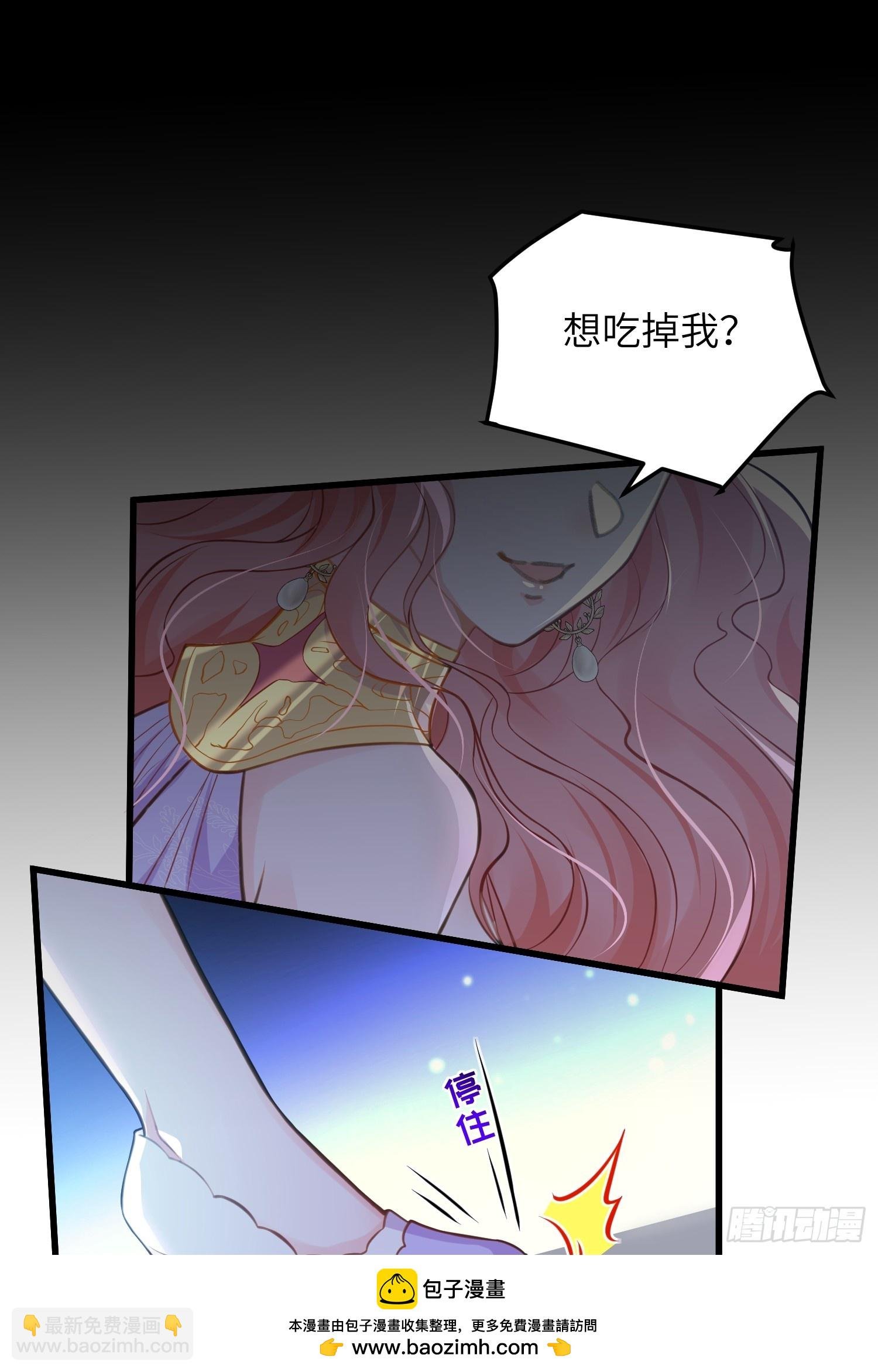 88 玛歌和朗姆