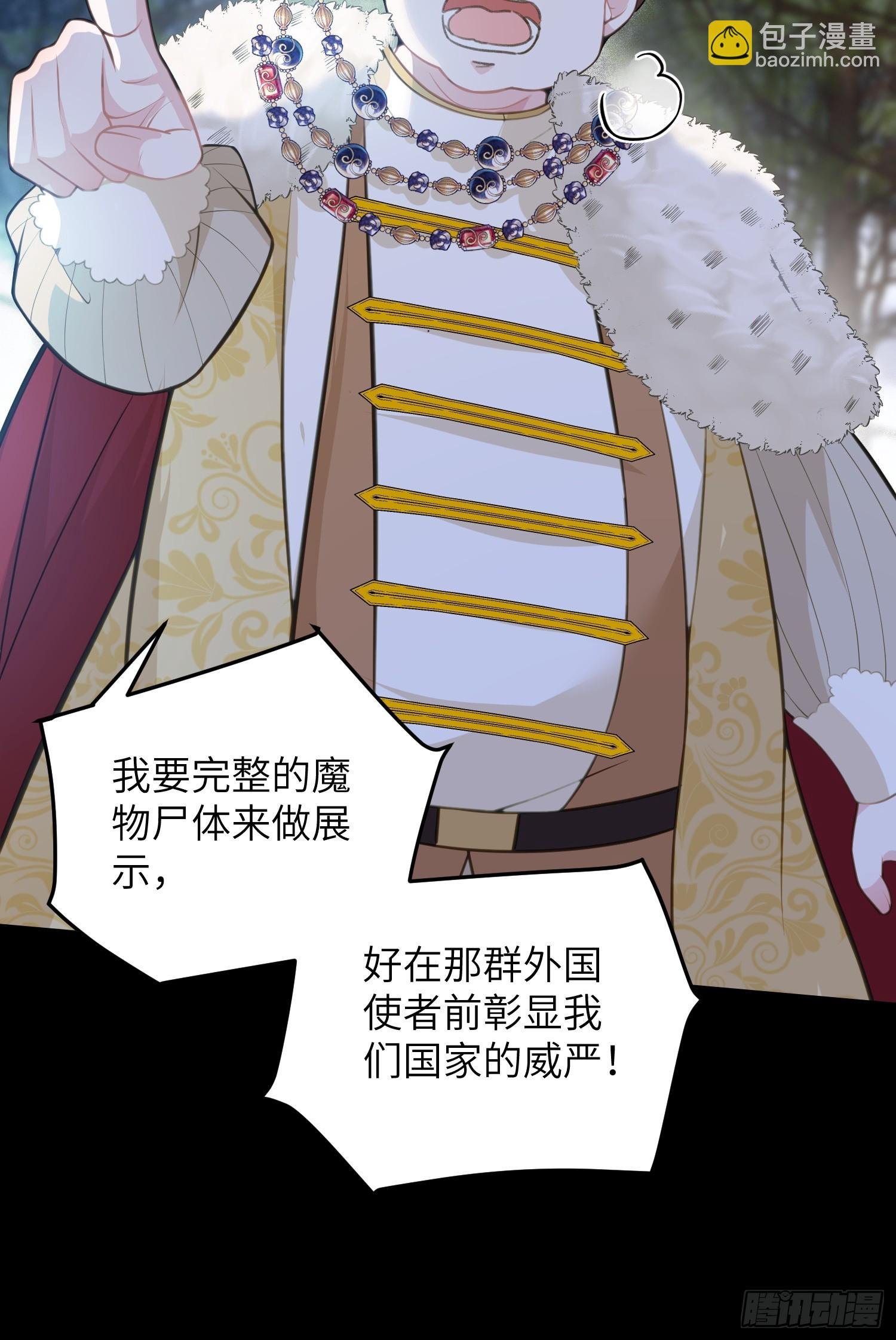 89 遇见朗姆