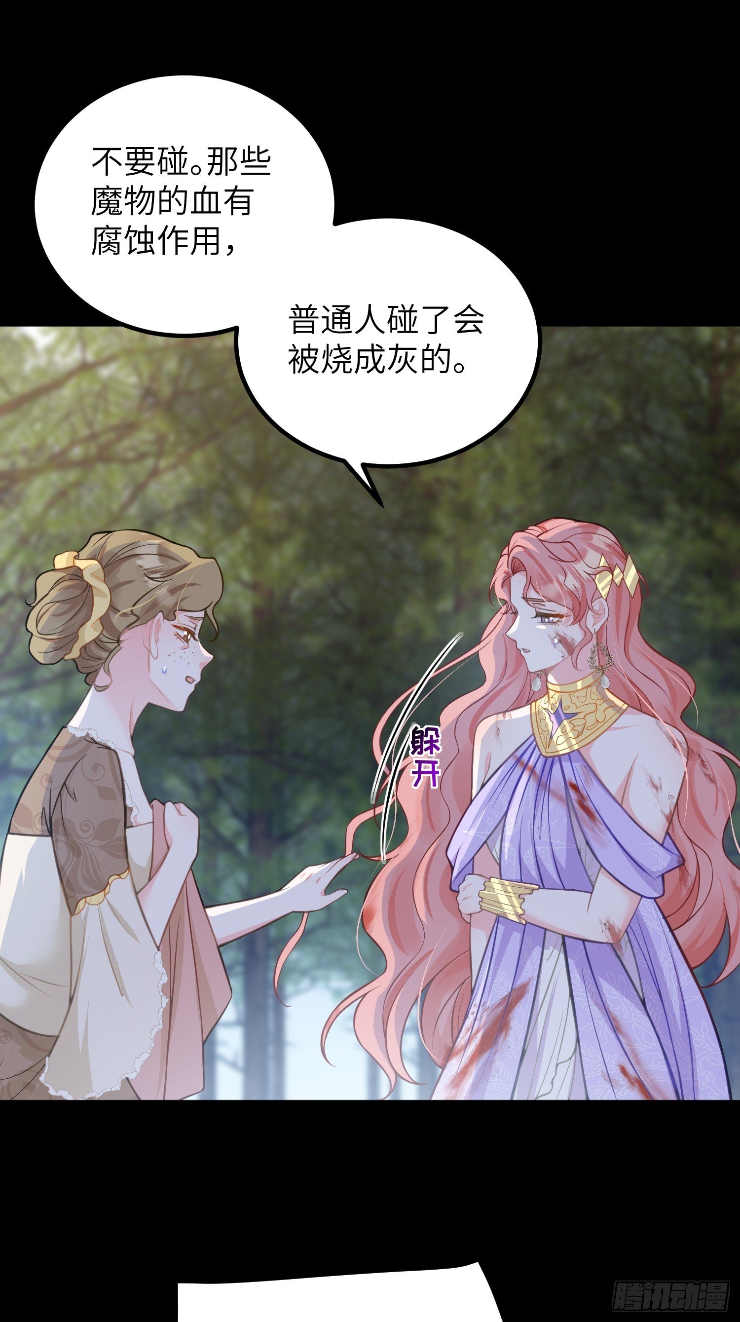 89 遇见朗姆