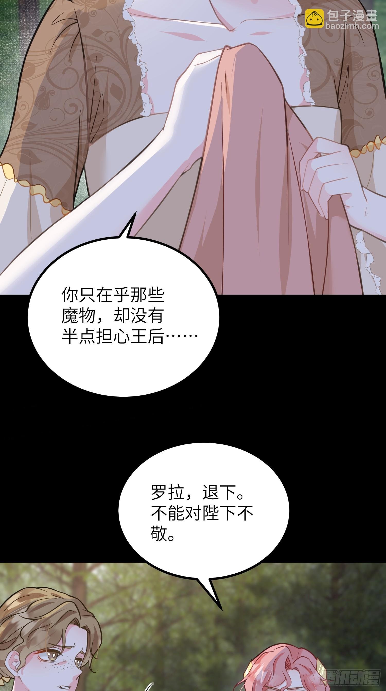 89 遇见朗姆