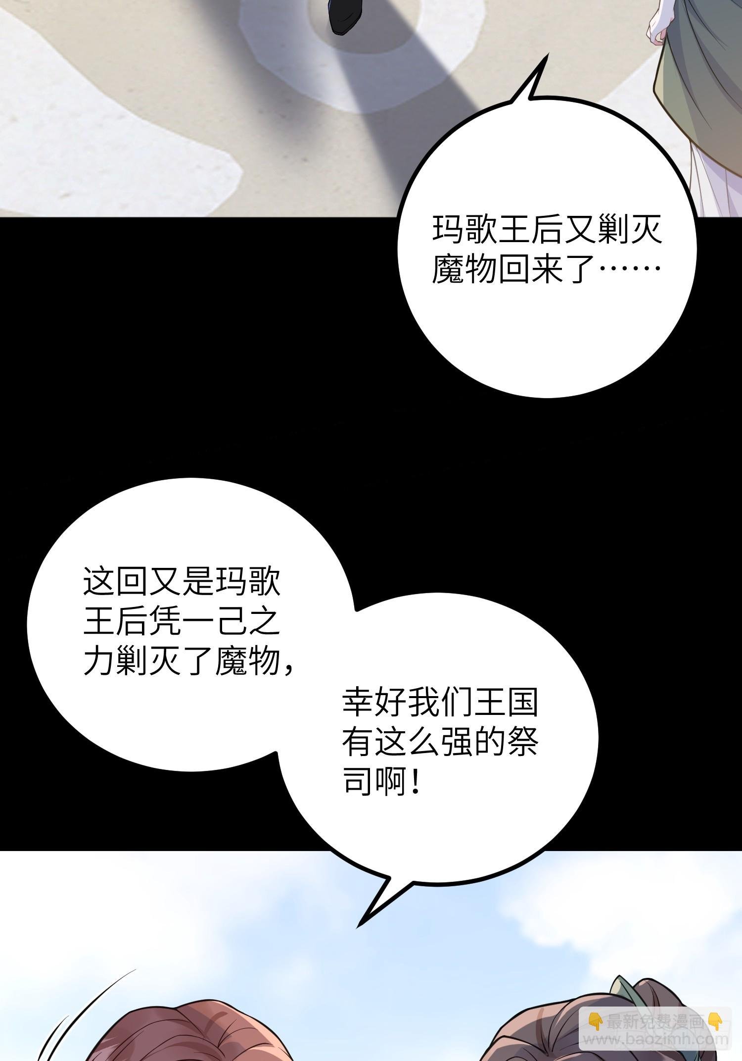 89 遇见朗姆