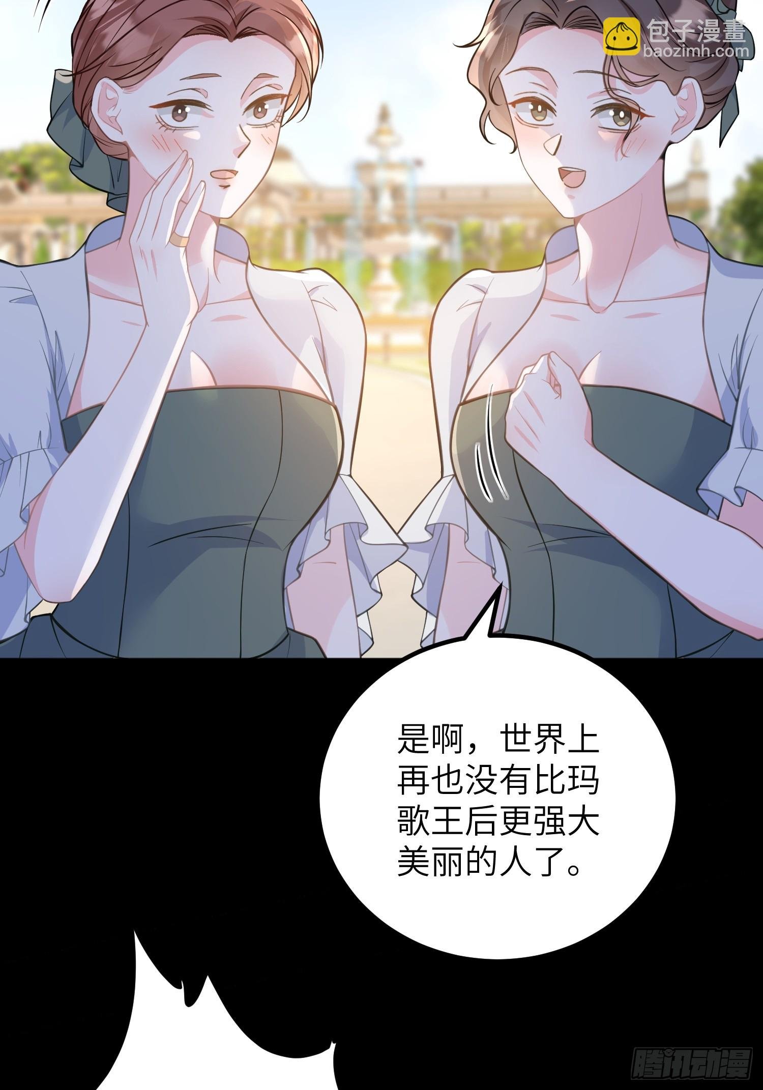 89 遇见朗姆
