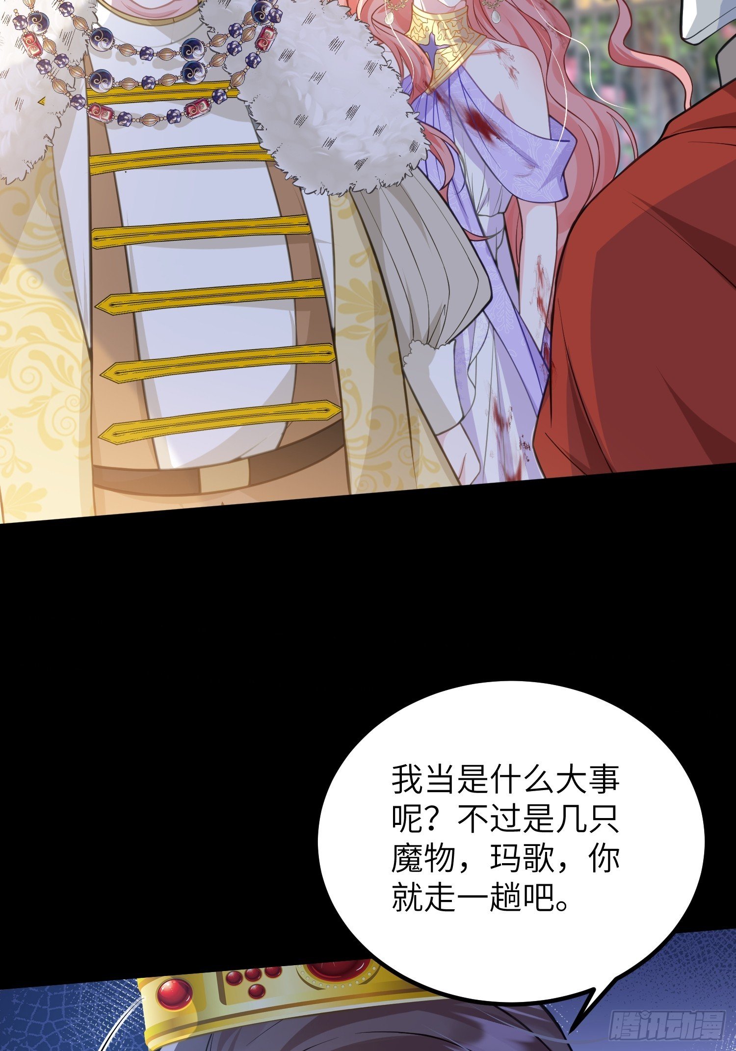 89 遇见朗姆