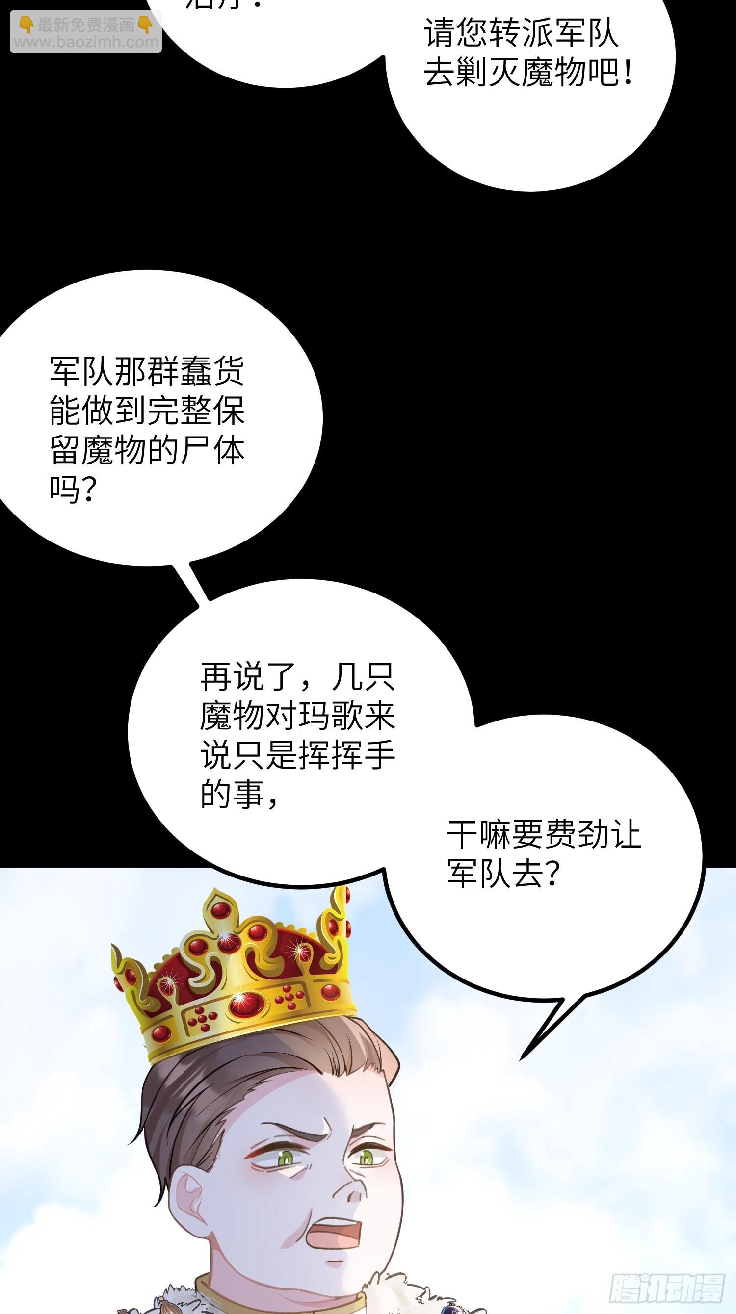 89 遇见朗姆