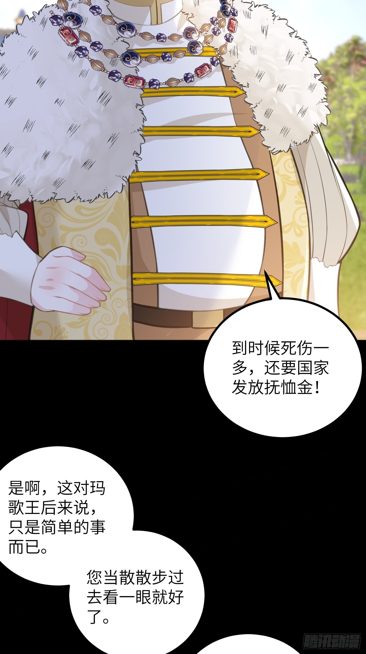 89 遇见朗姆