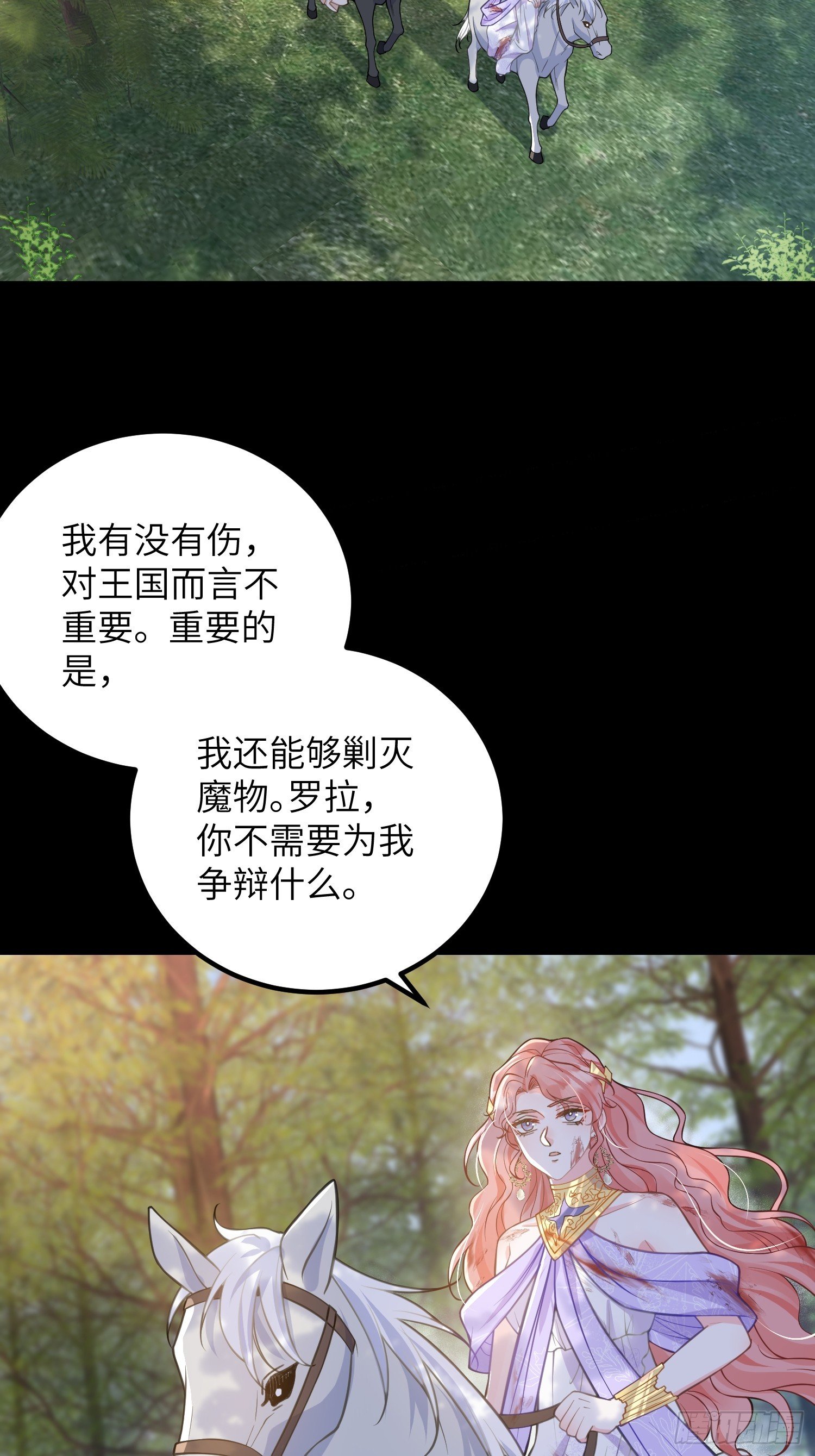 89 遇见朗姆