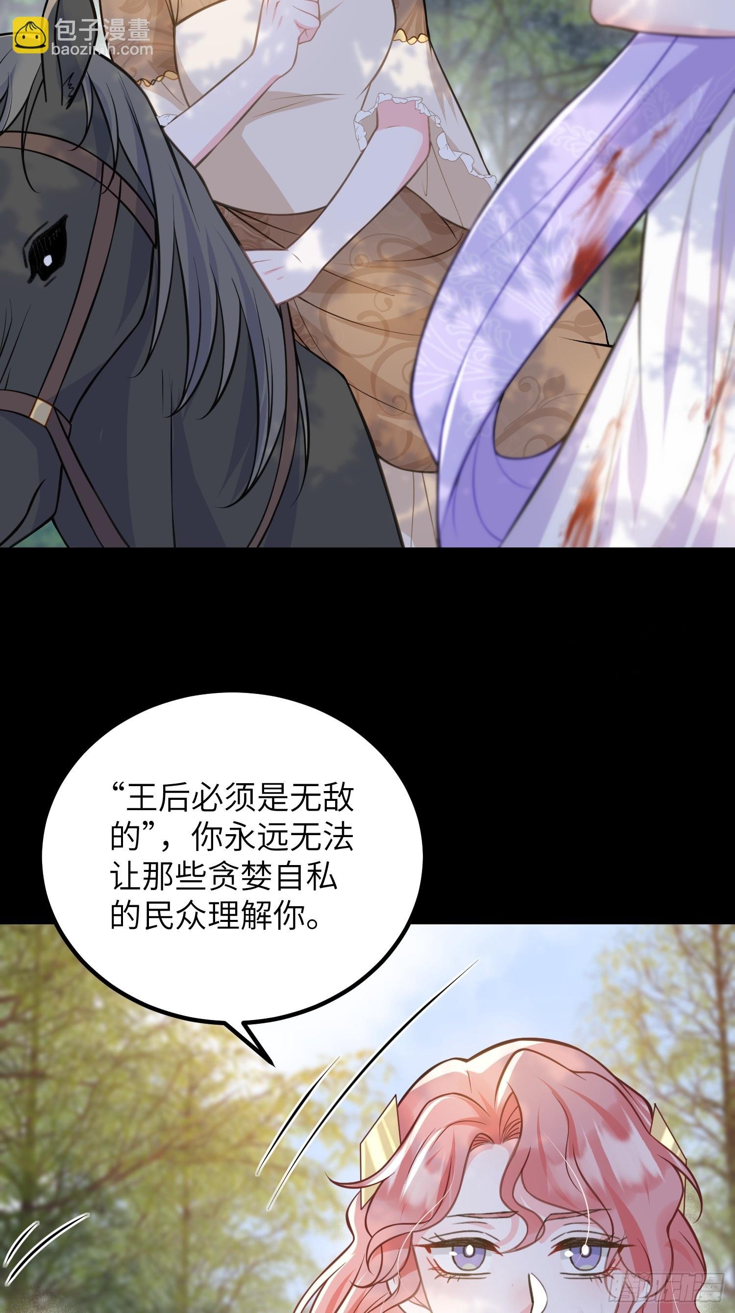 89 遇见朗姆