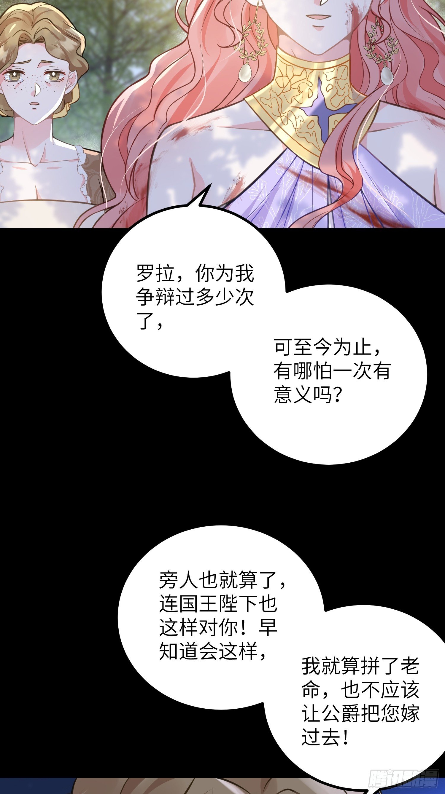 89 遇见朗姆