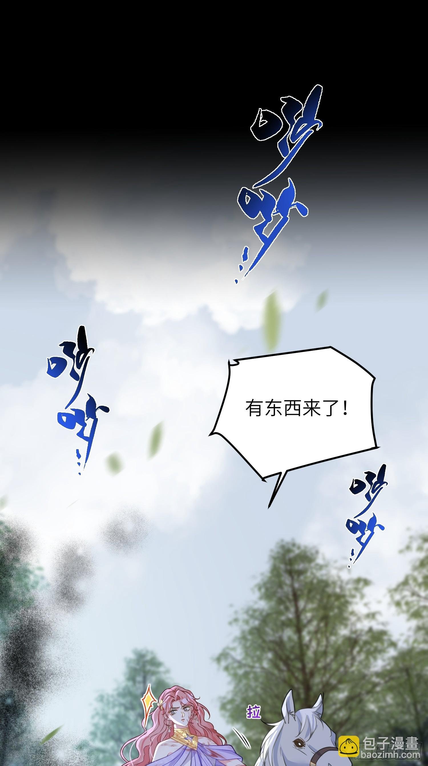 89 遇见朗姆