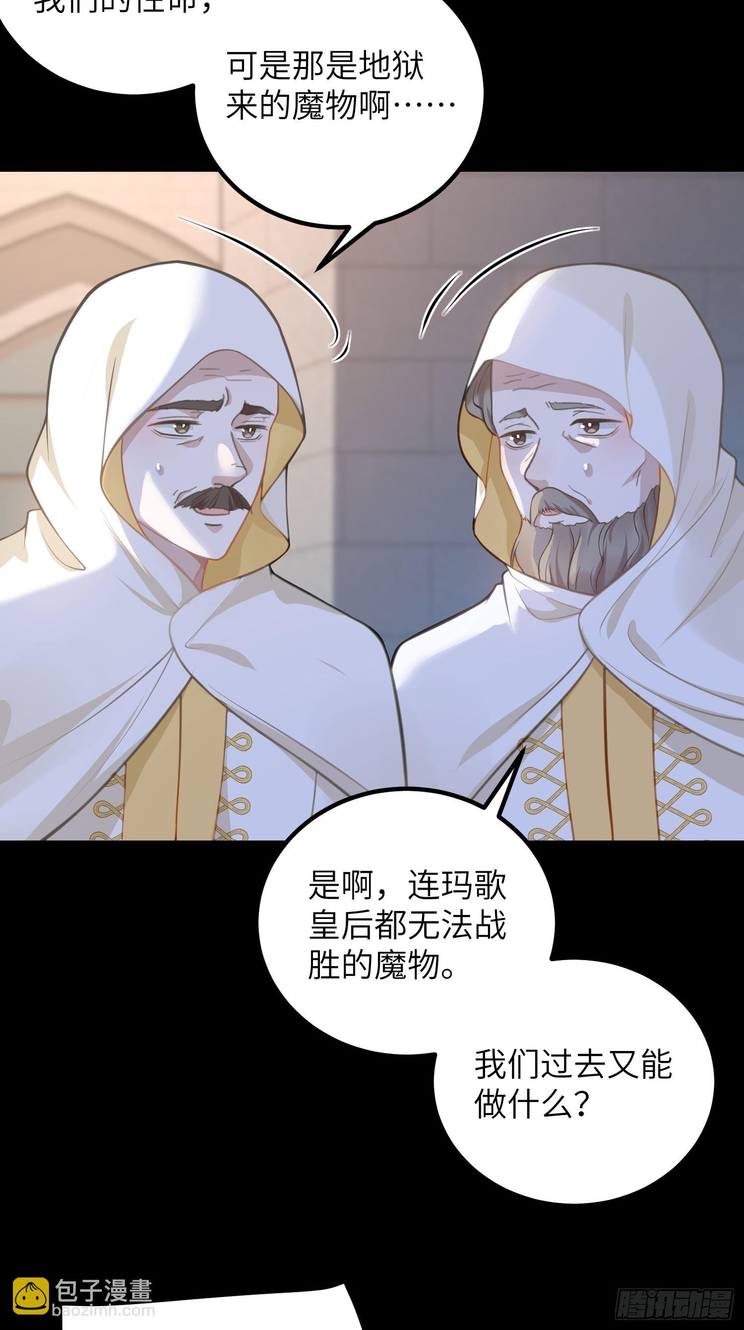 90 两人的过往