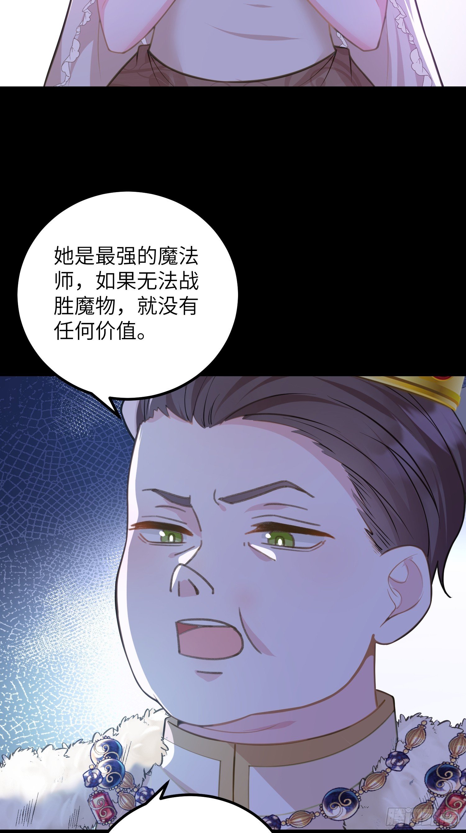 90 两人的过往