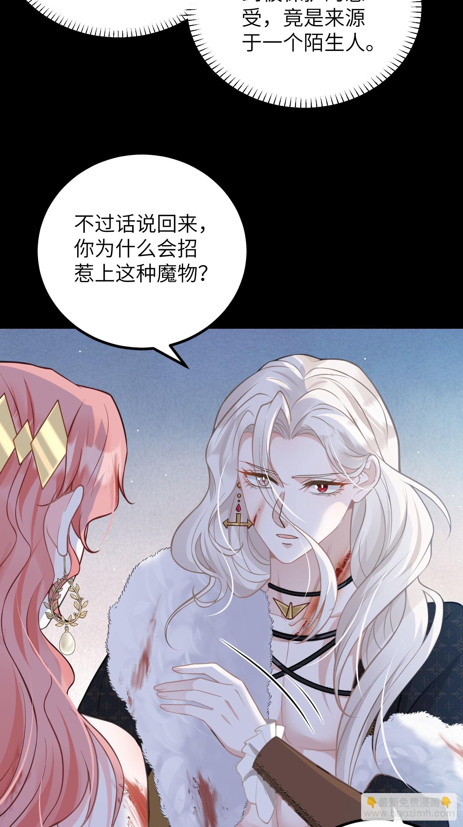 90 两人的过往