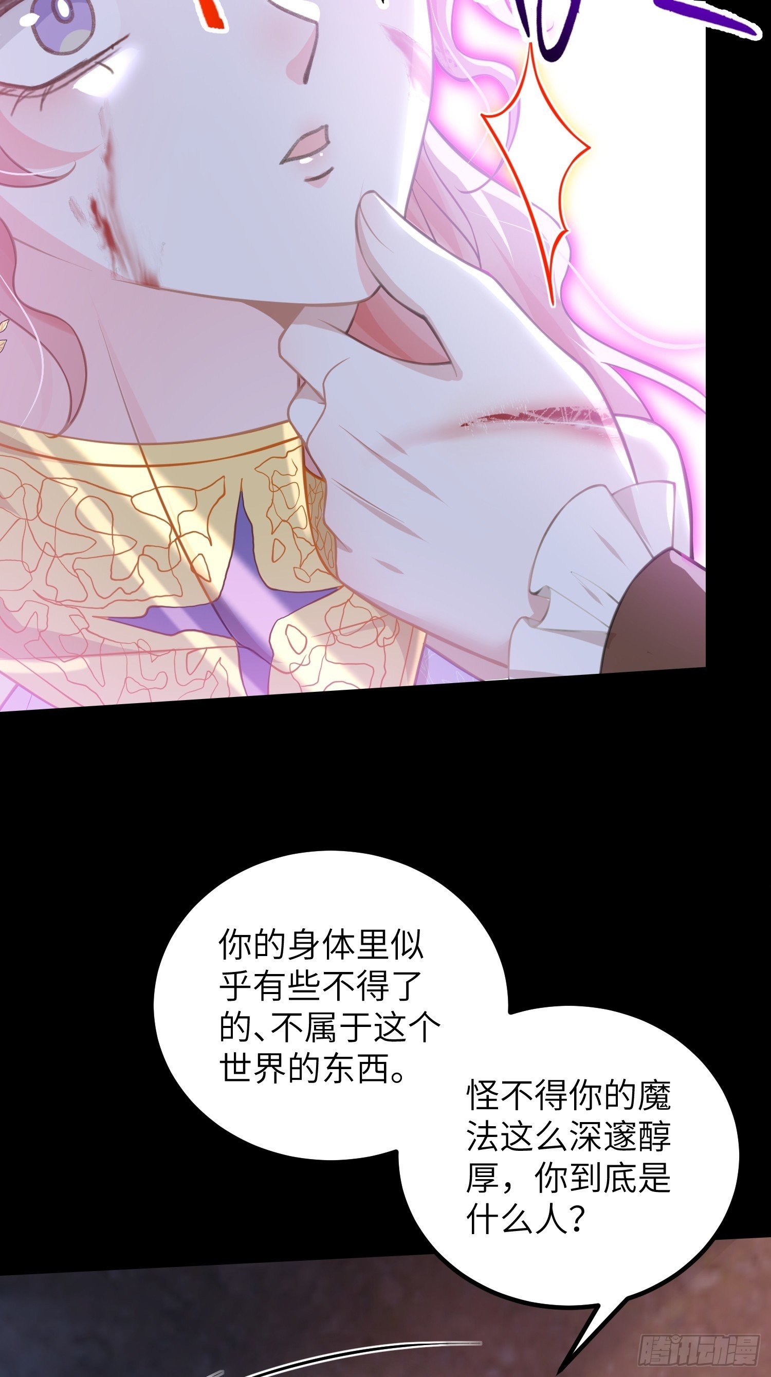 90 两人的过往