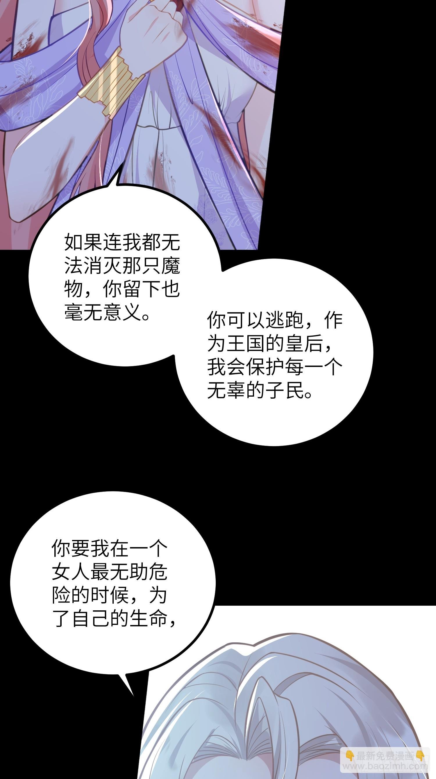90 两人的过往