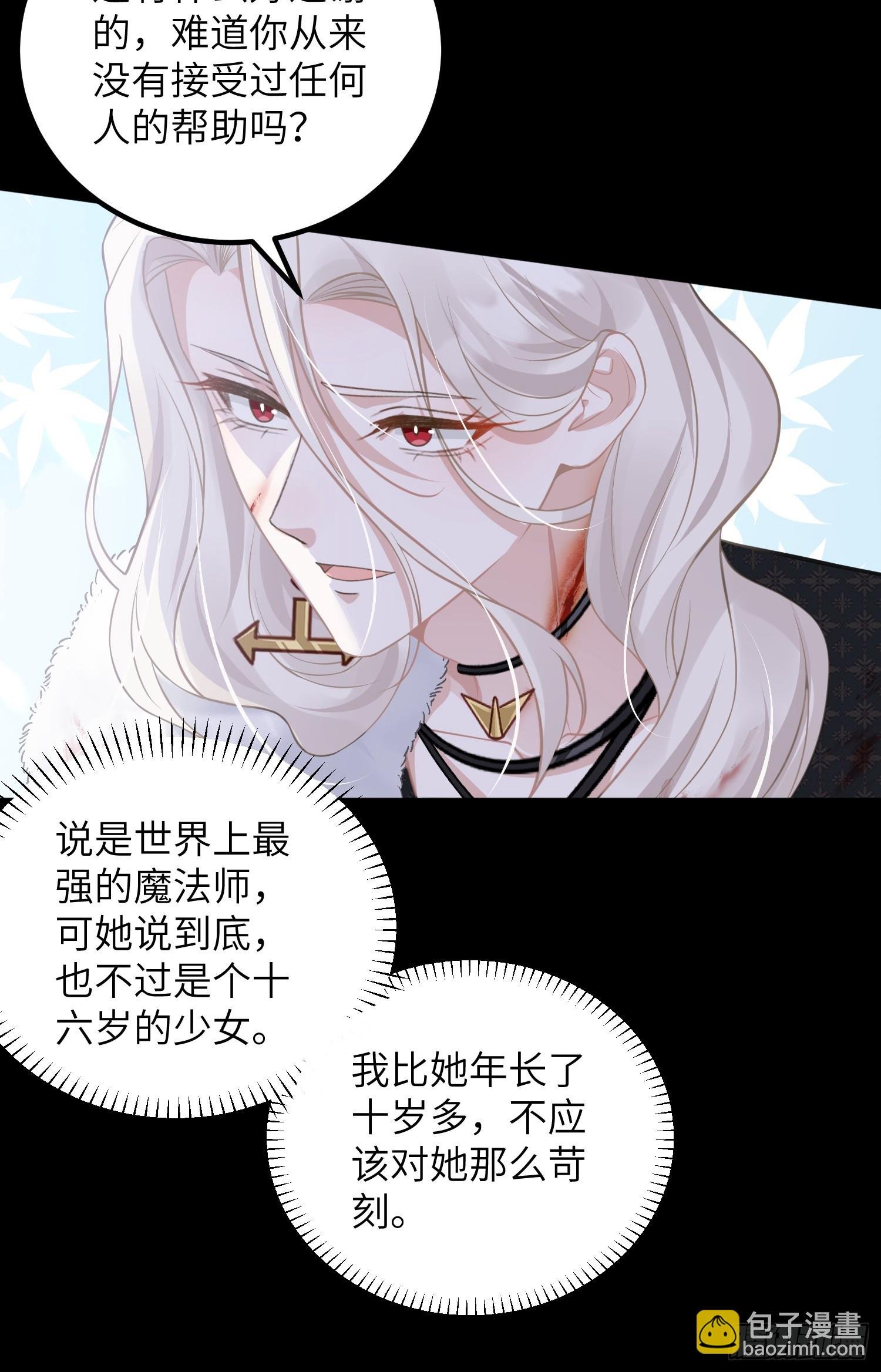 90 两人的过往