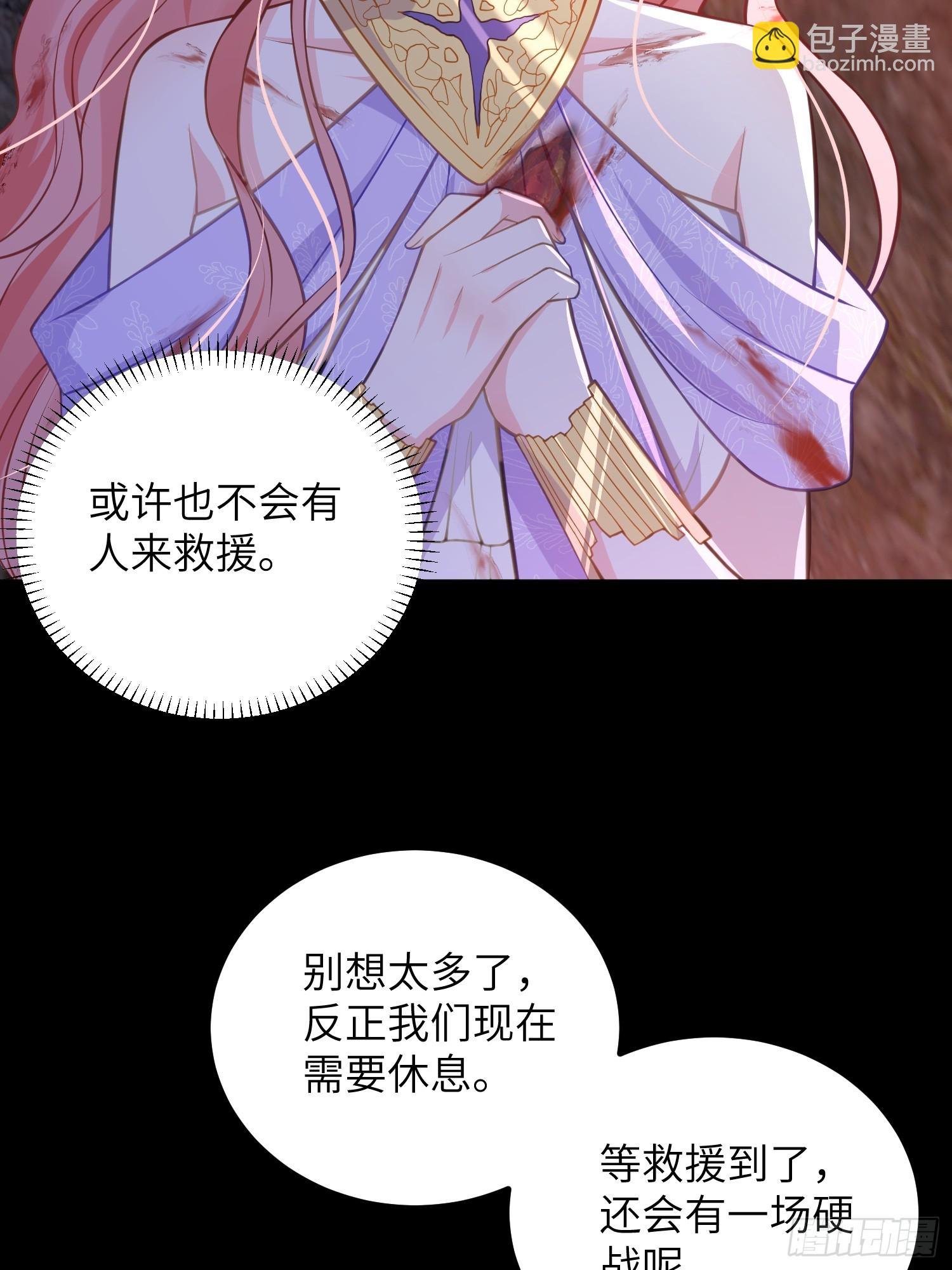 90 两人的过往