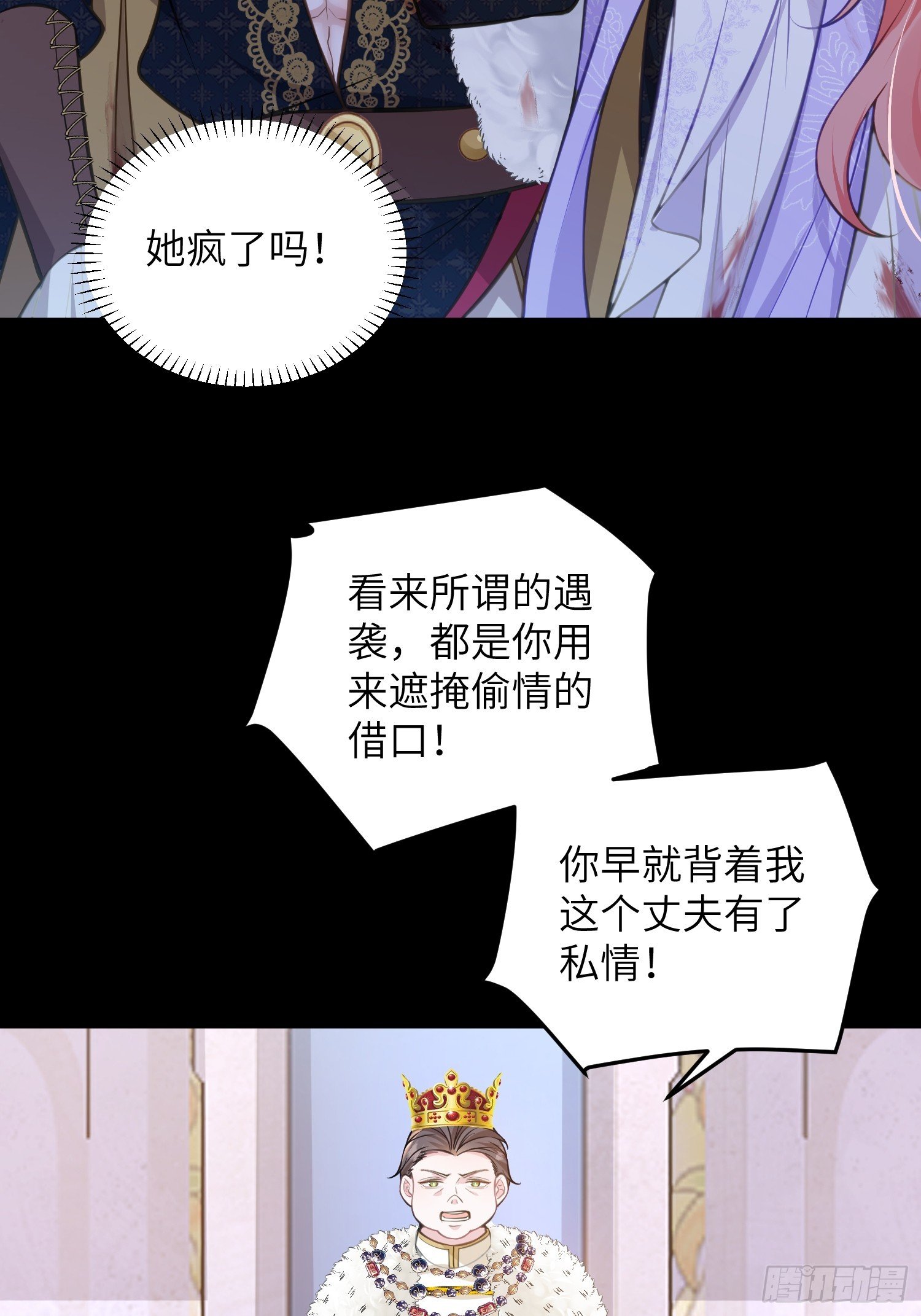 92 灵魂之地