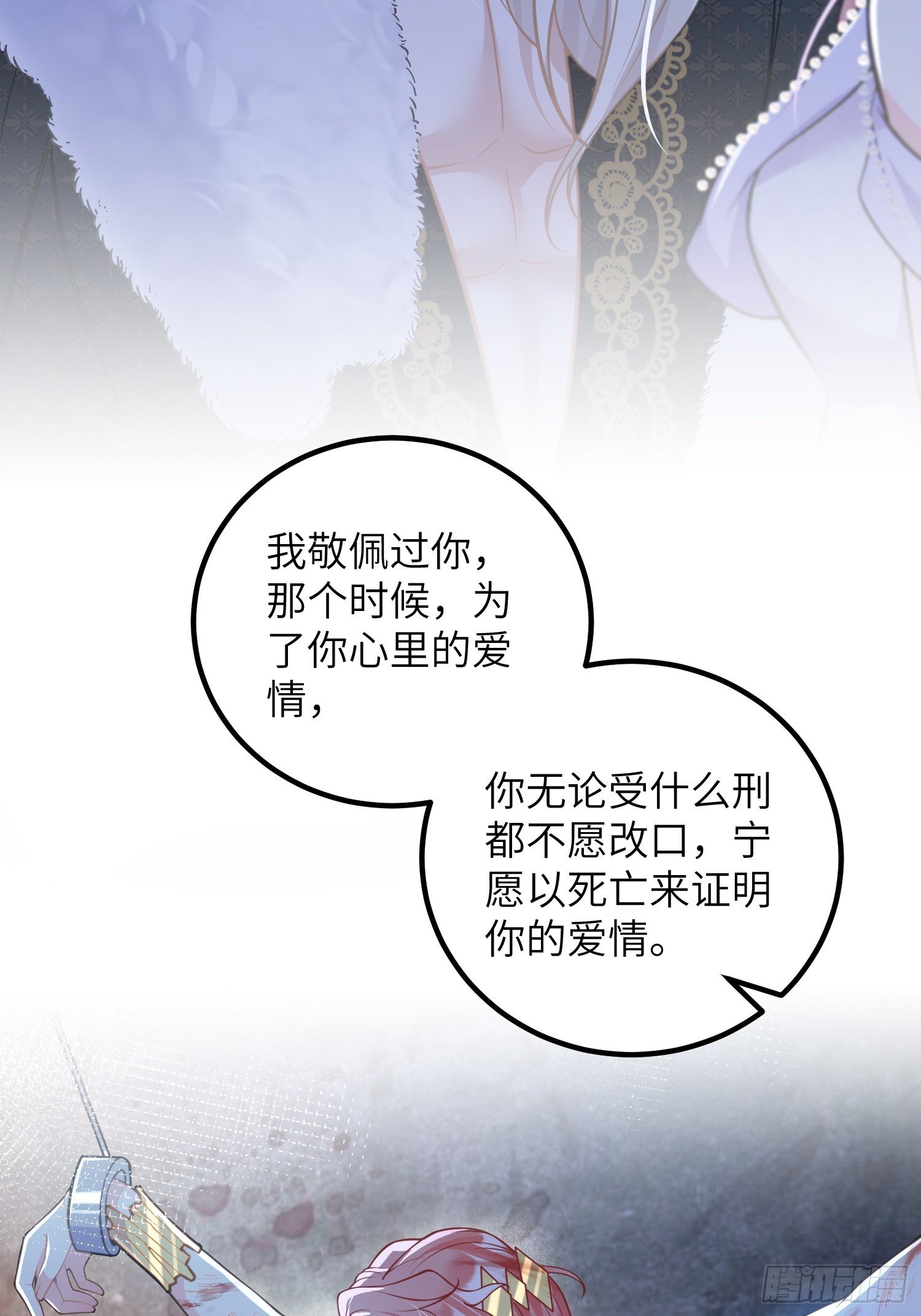 92 灵魂之地