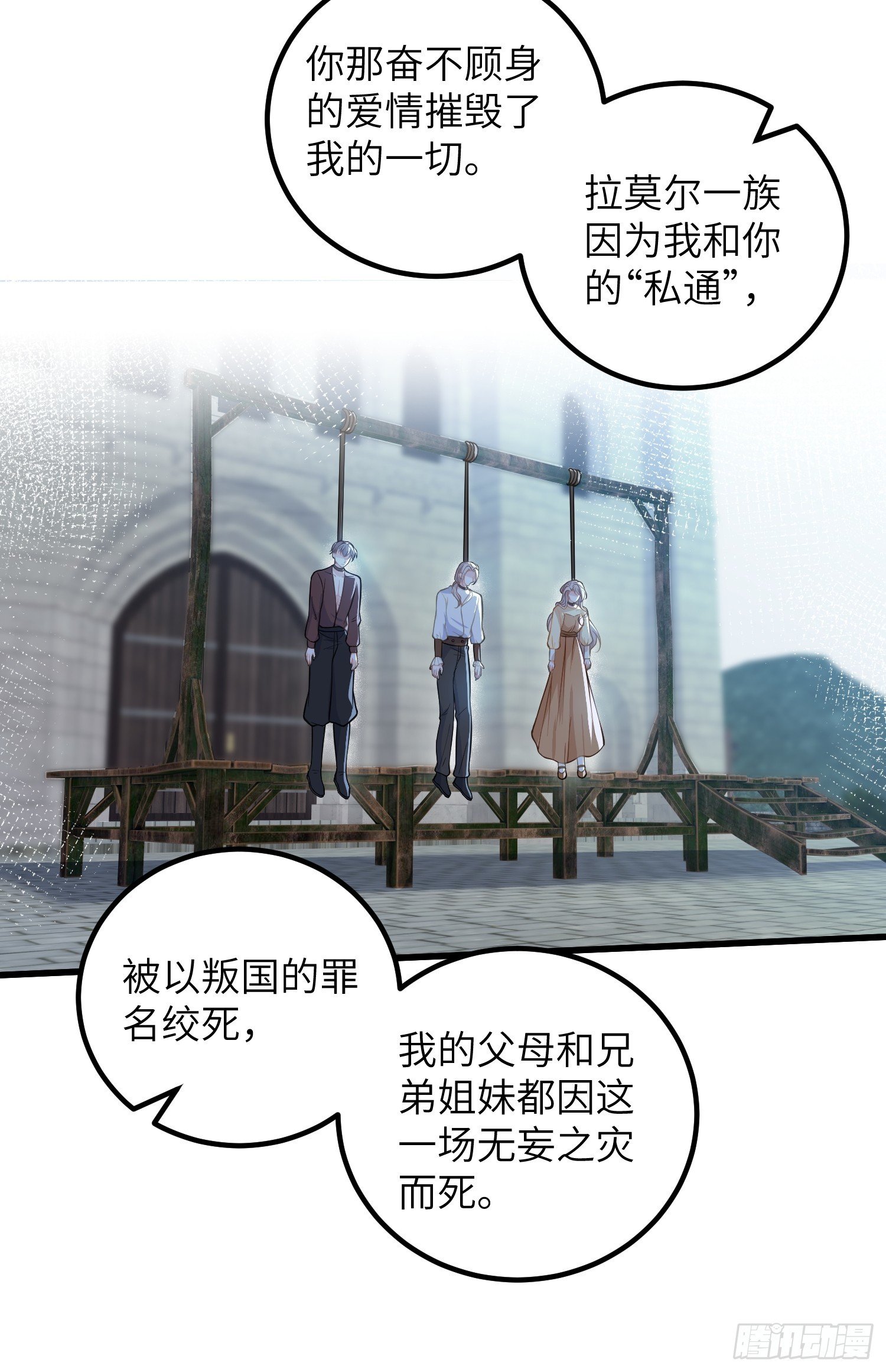 92 灵魂之地