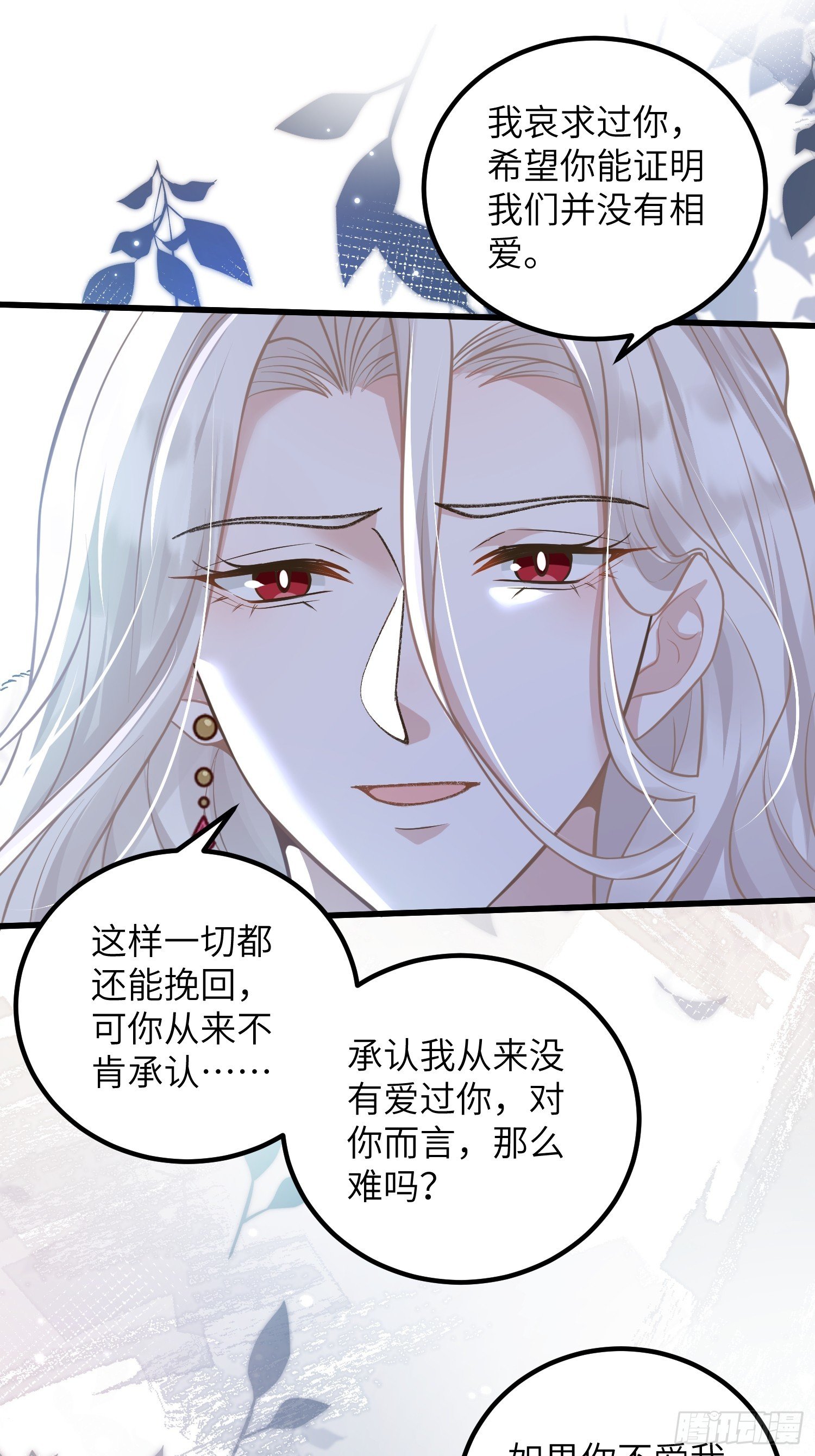 92 灵魂之地