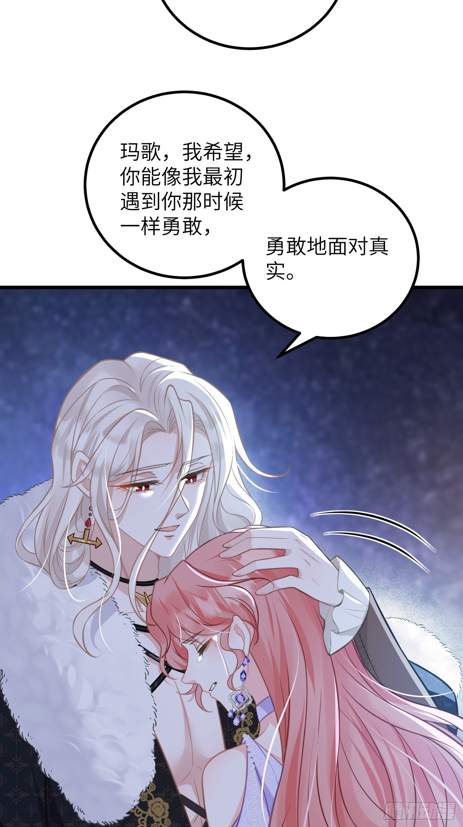 92 灵魂之地