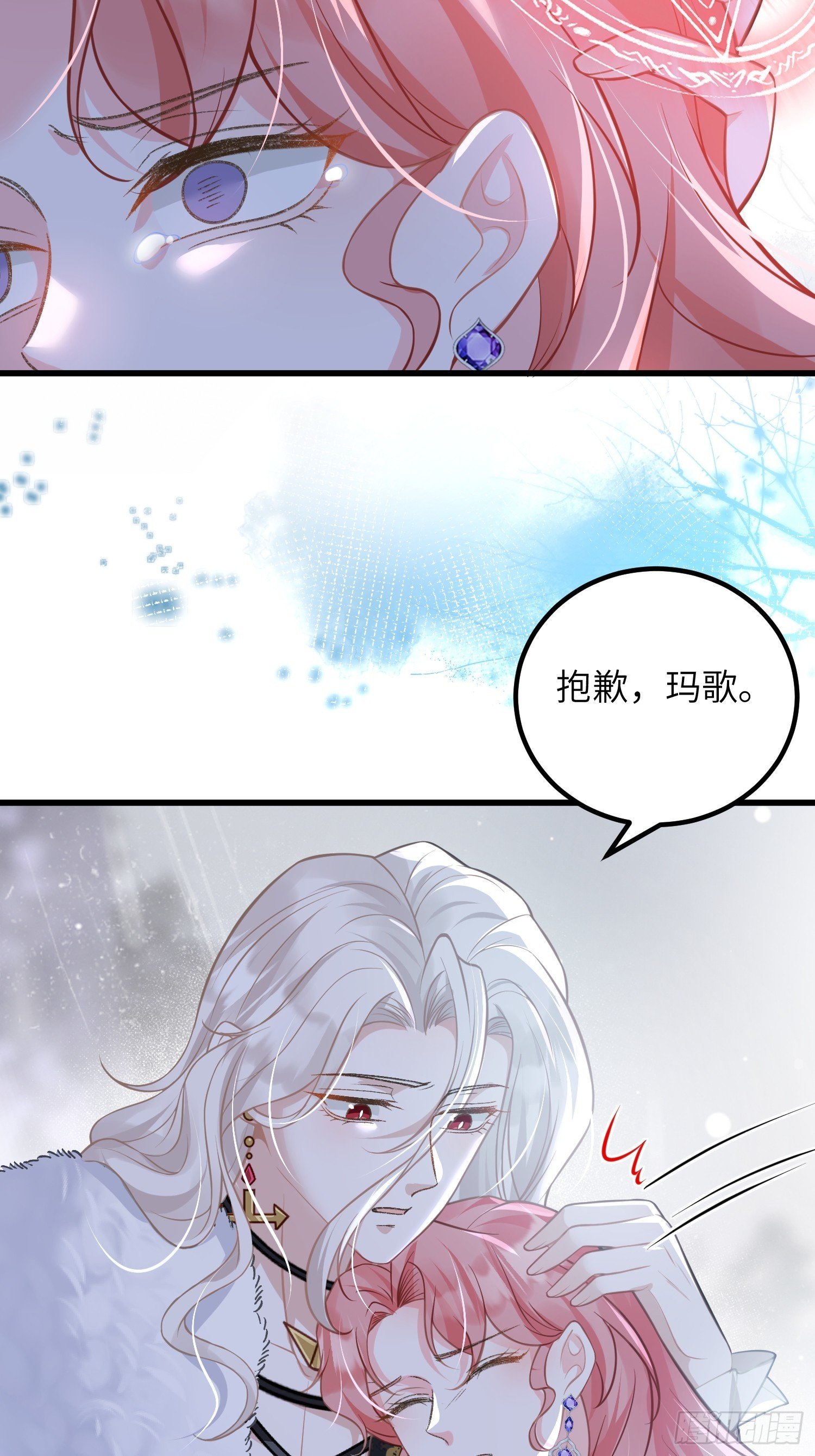 92 灵魂之地