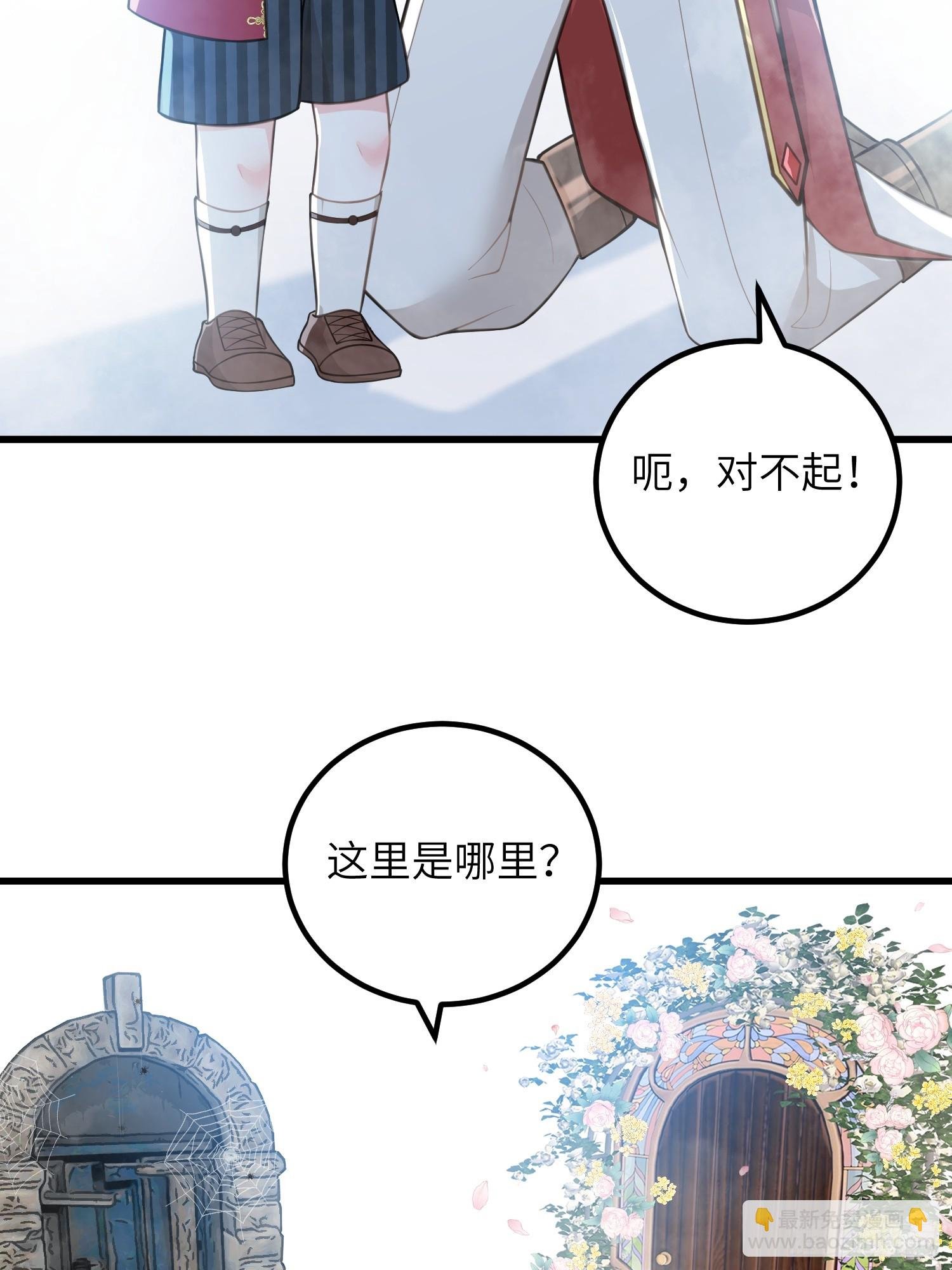 92 灵魂之地