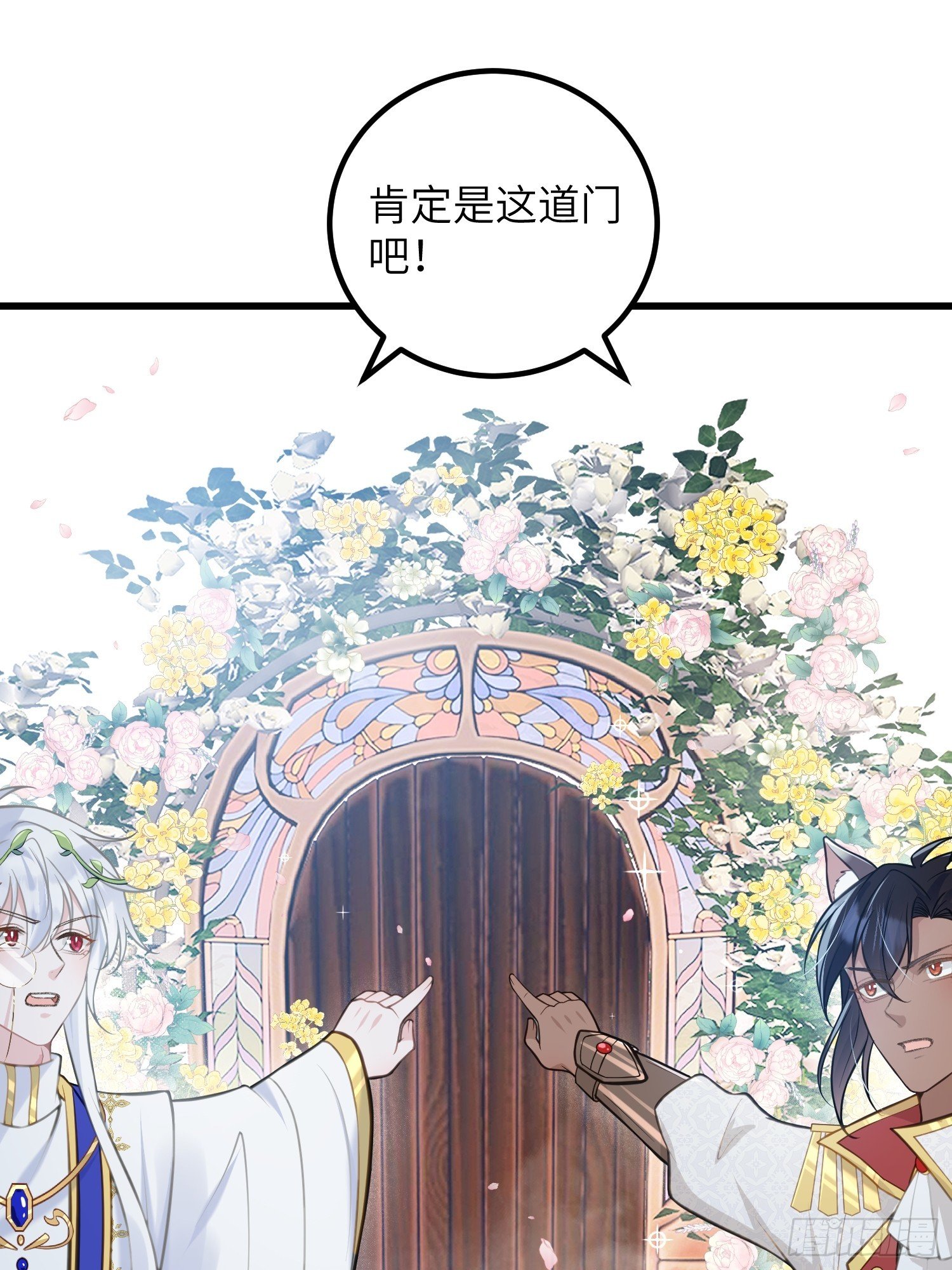 92 灵魂之地