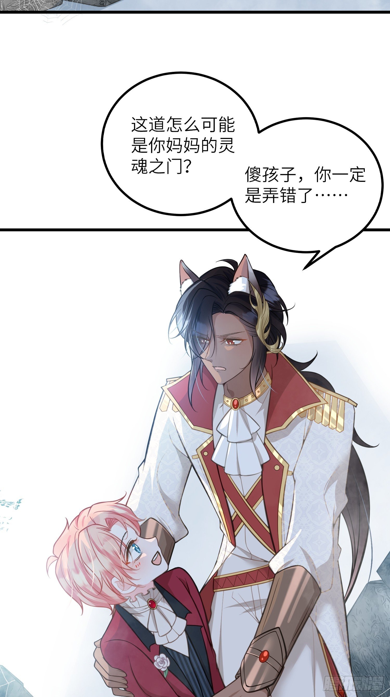92 灵魂之地