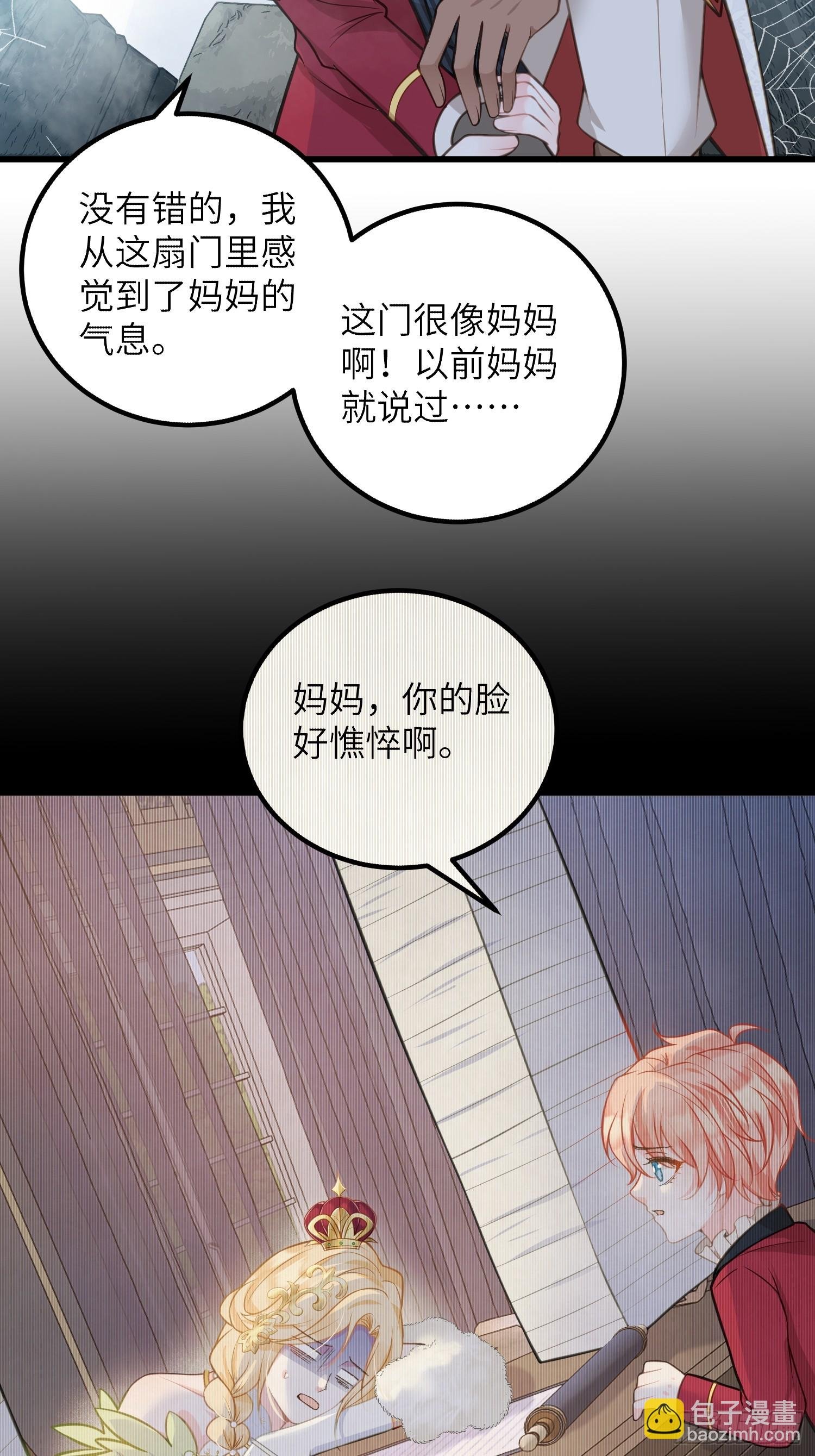 92 灵魂之地
