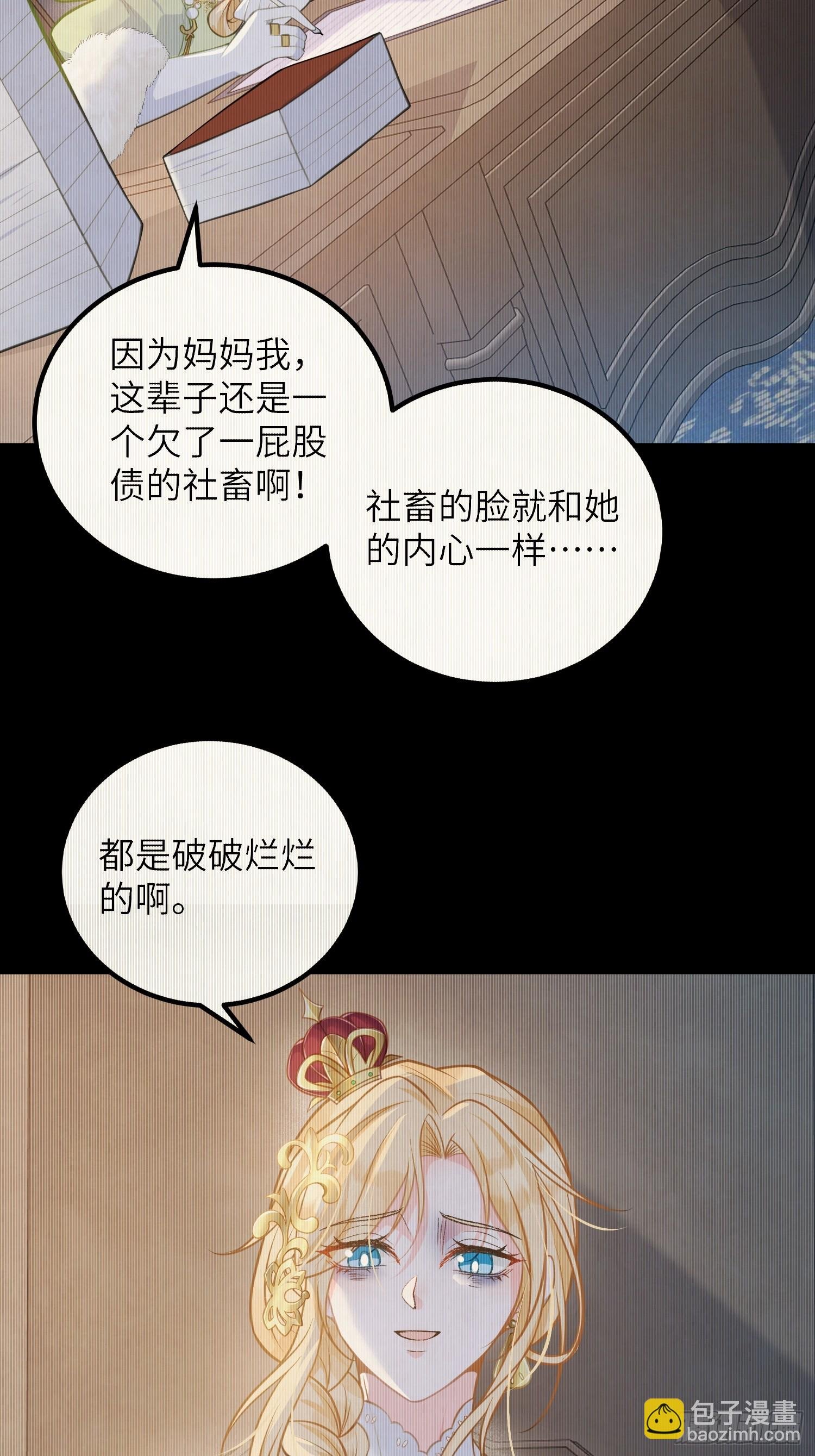 92 灵魂之地