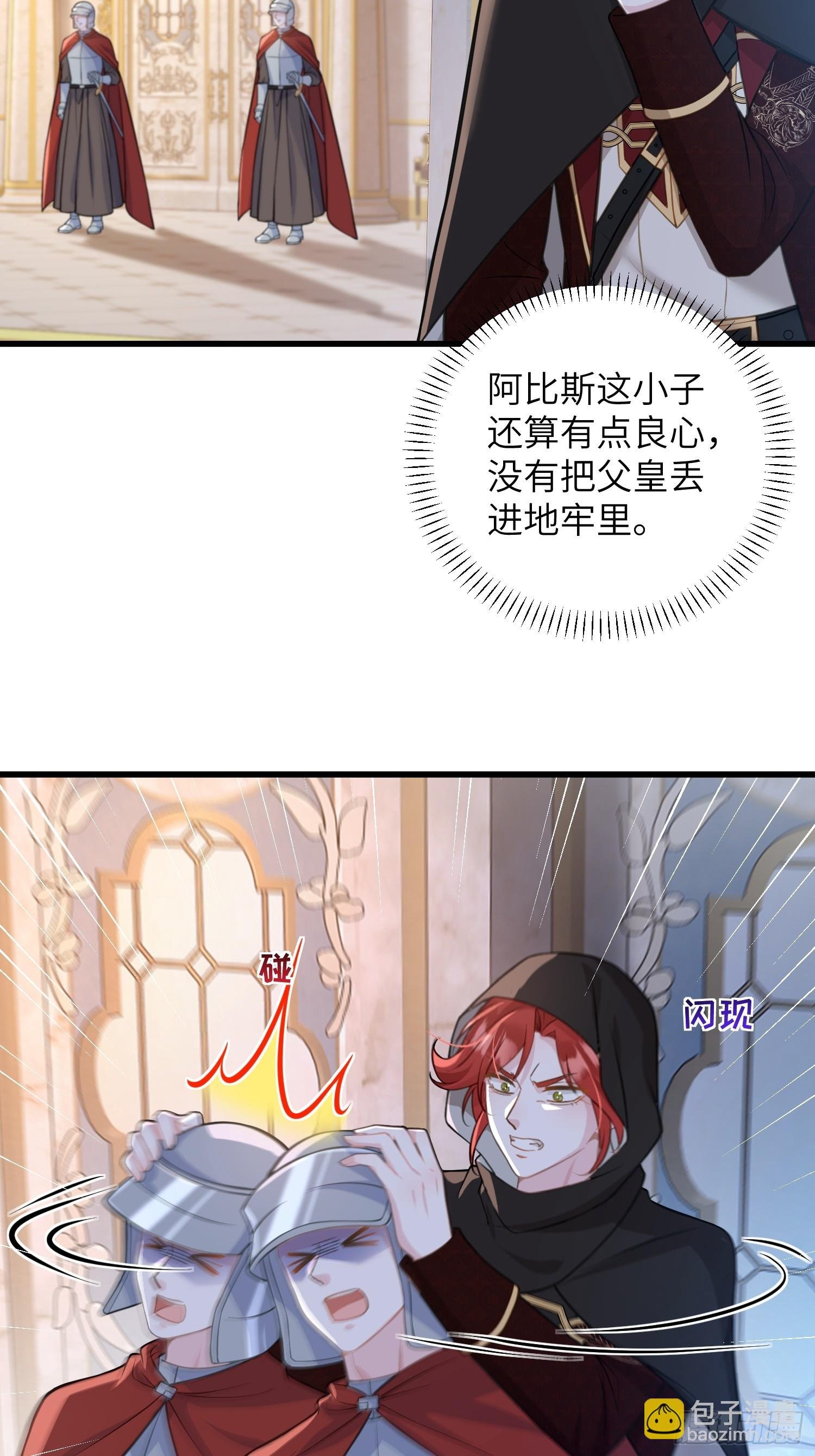 93 两个蕾拉
