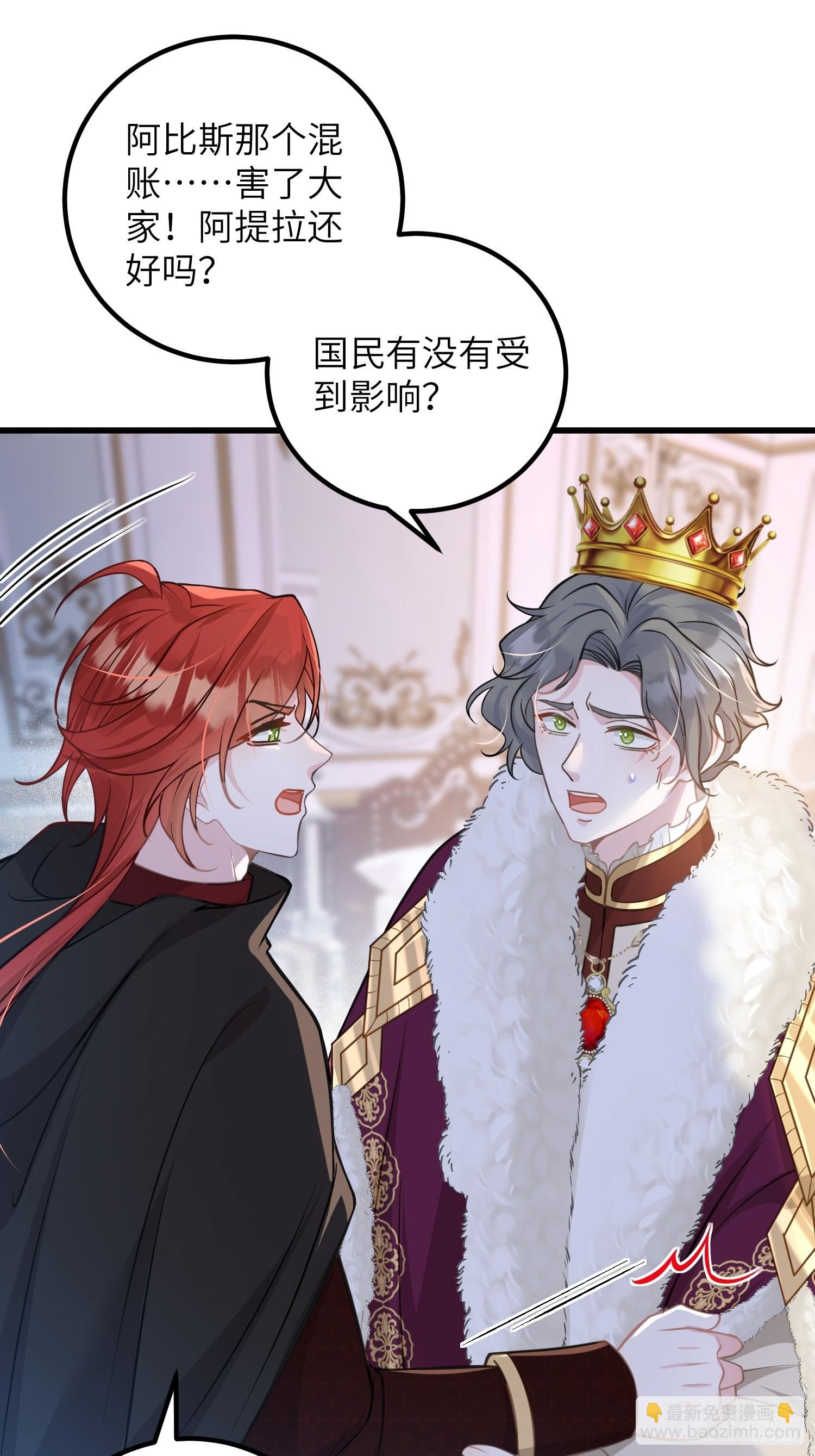 93 两个蕾拉