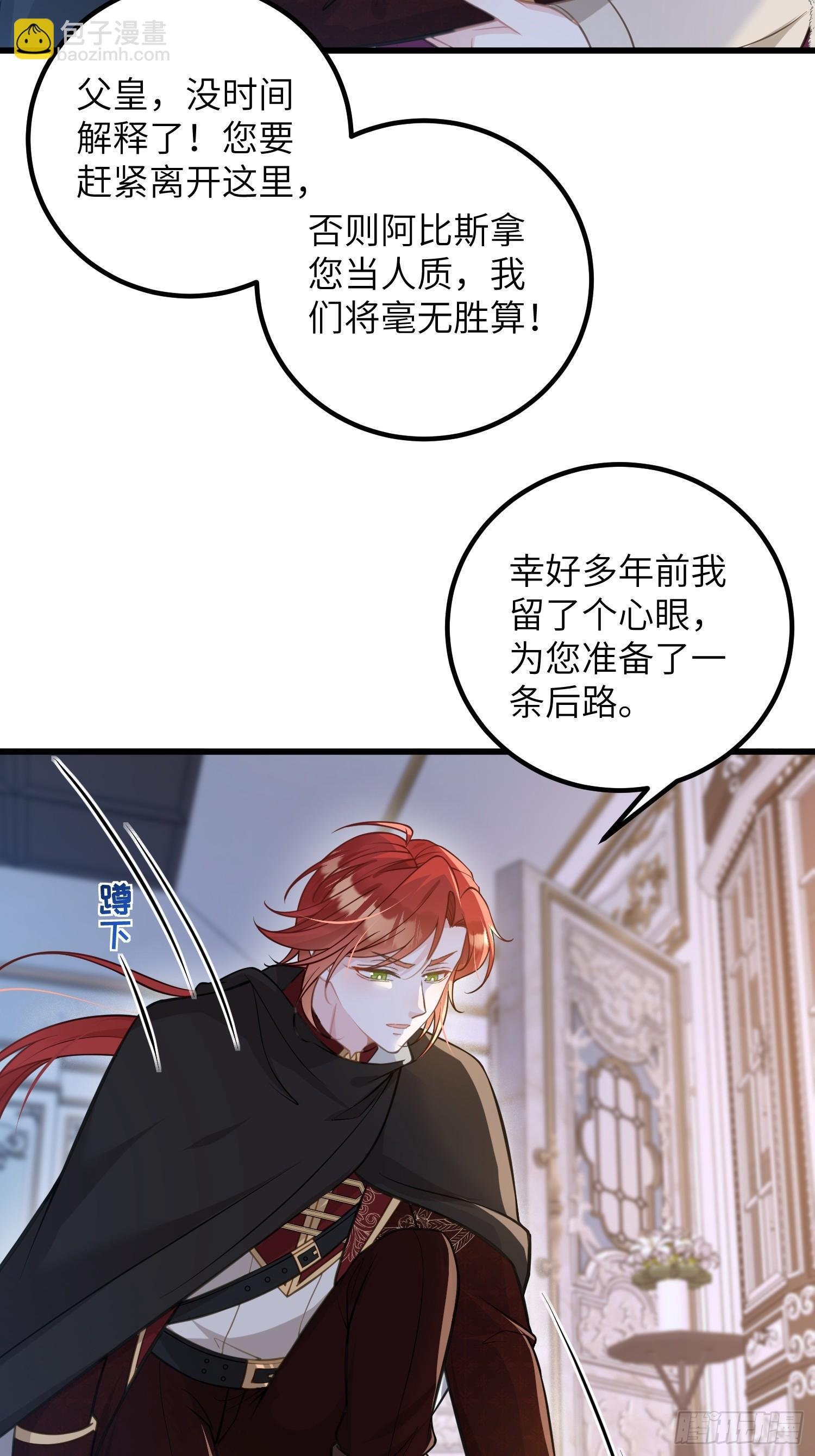 93 两个蕾拉