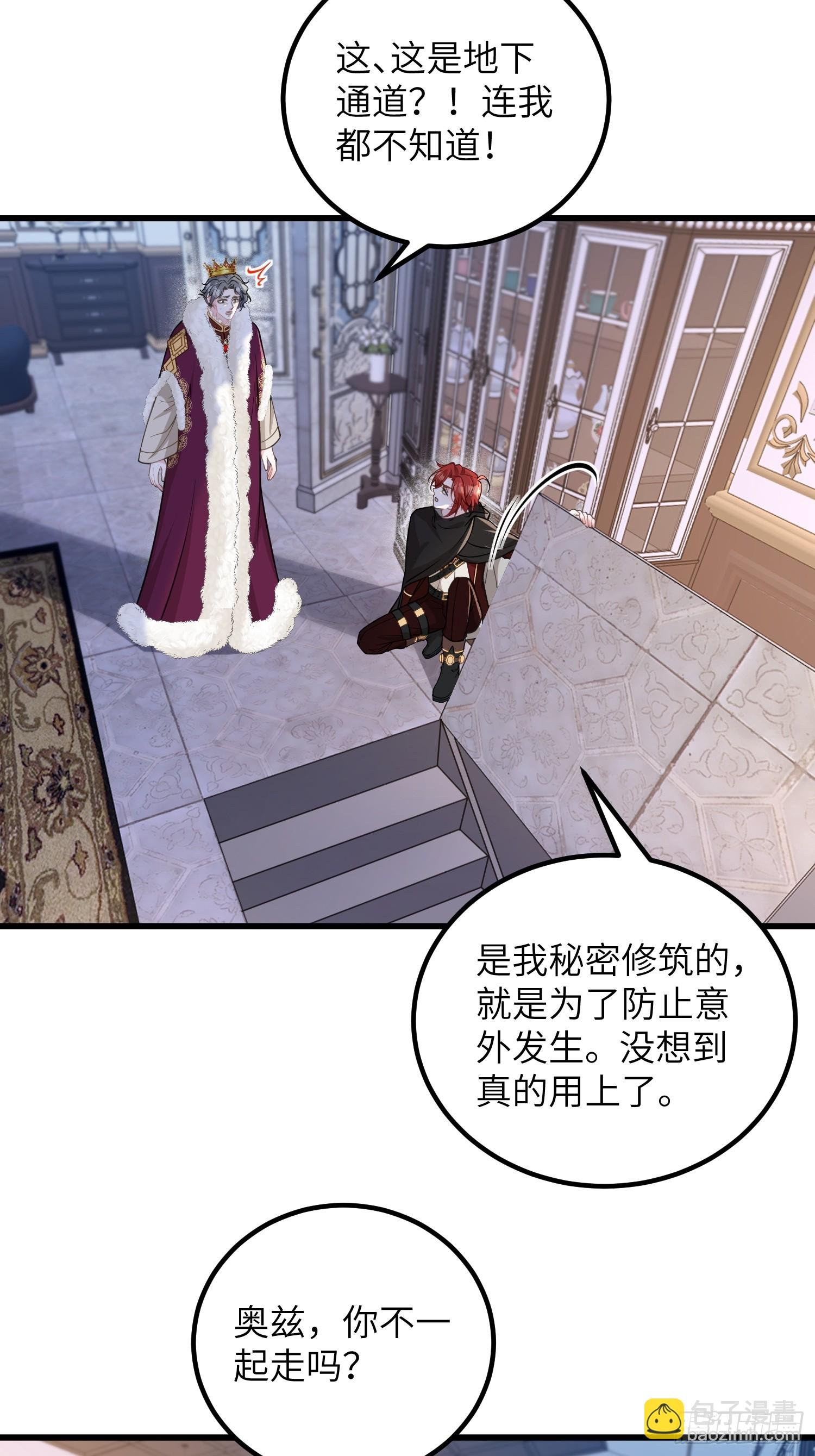 93 两个蕾拉
