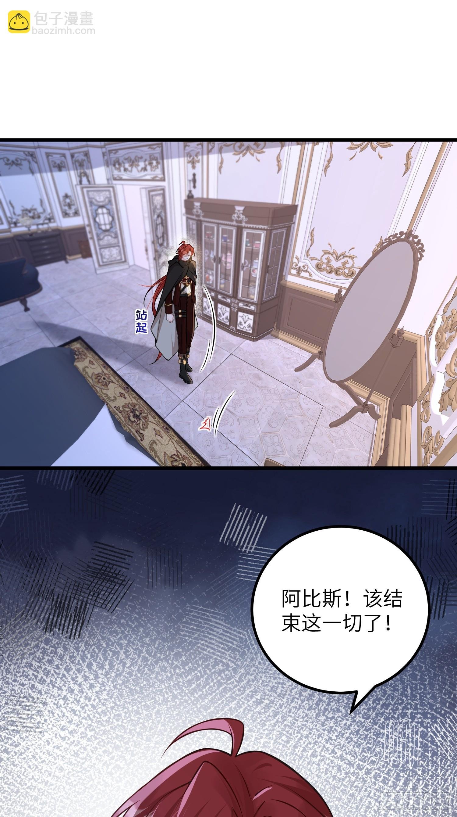 93 两个蕾拉