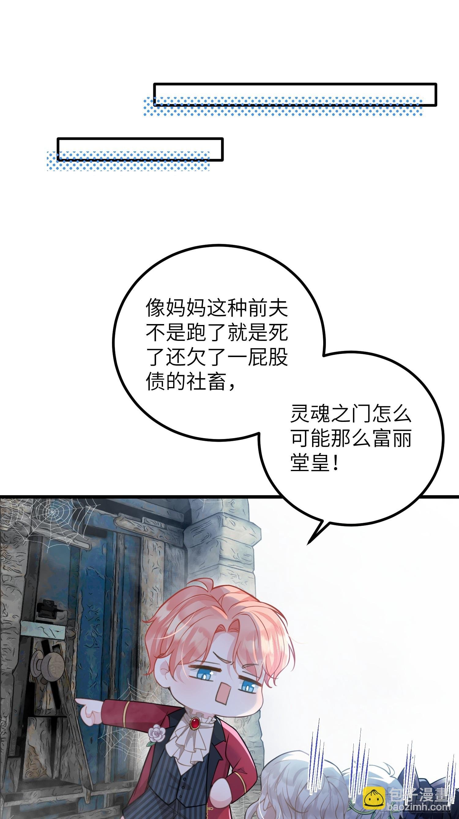 93 两个蕾拉