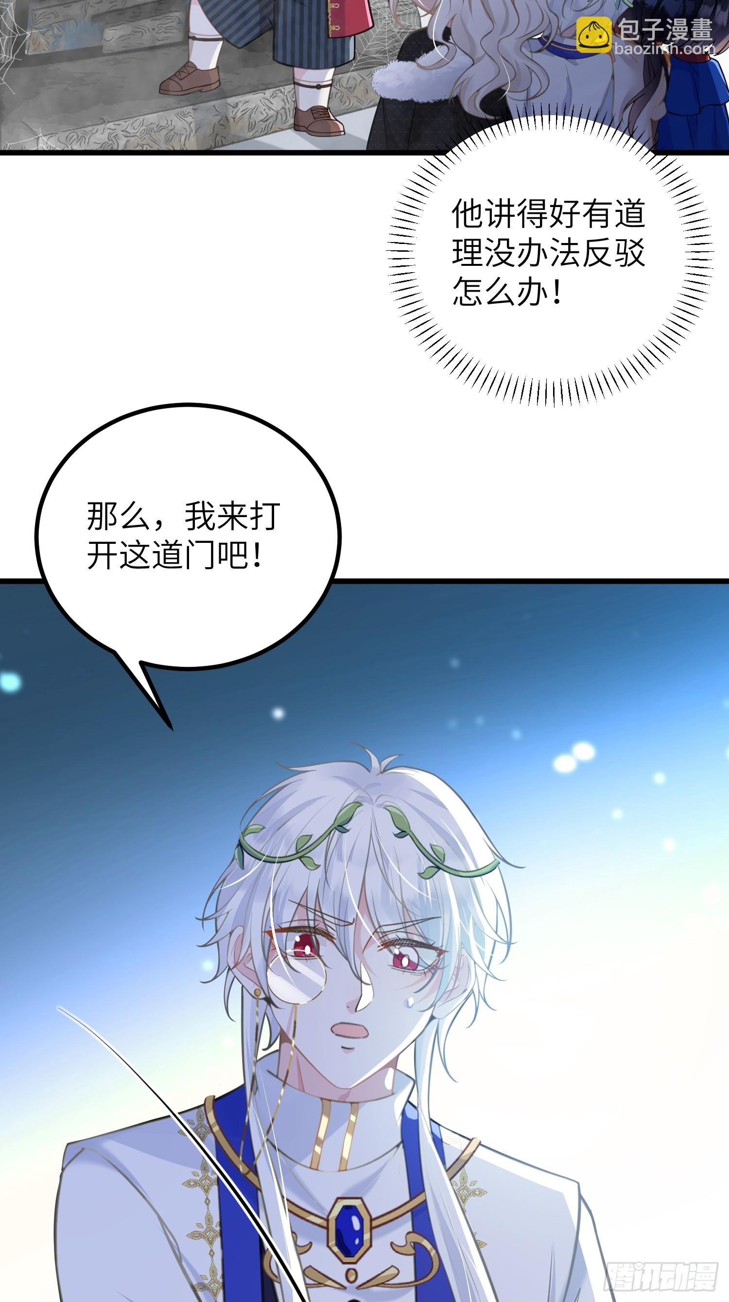 93 两个蕾拉