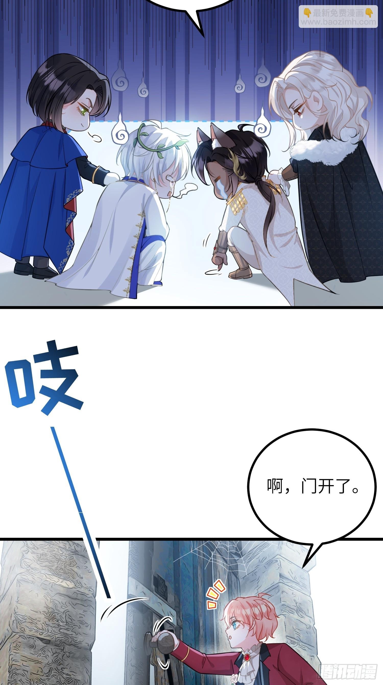 93 两个蕾拉