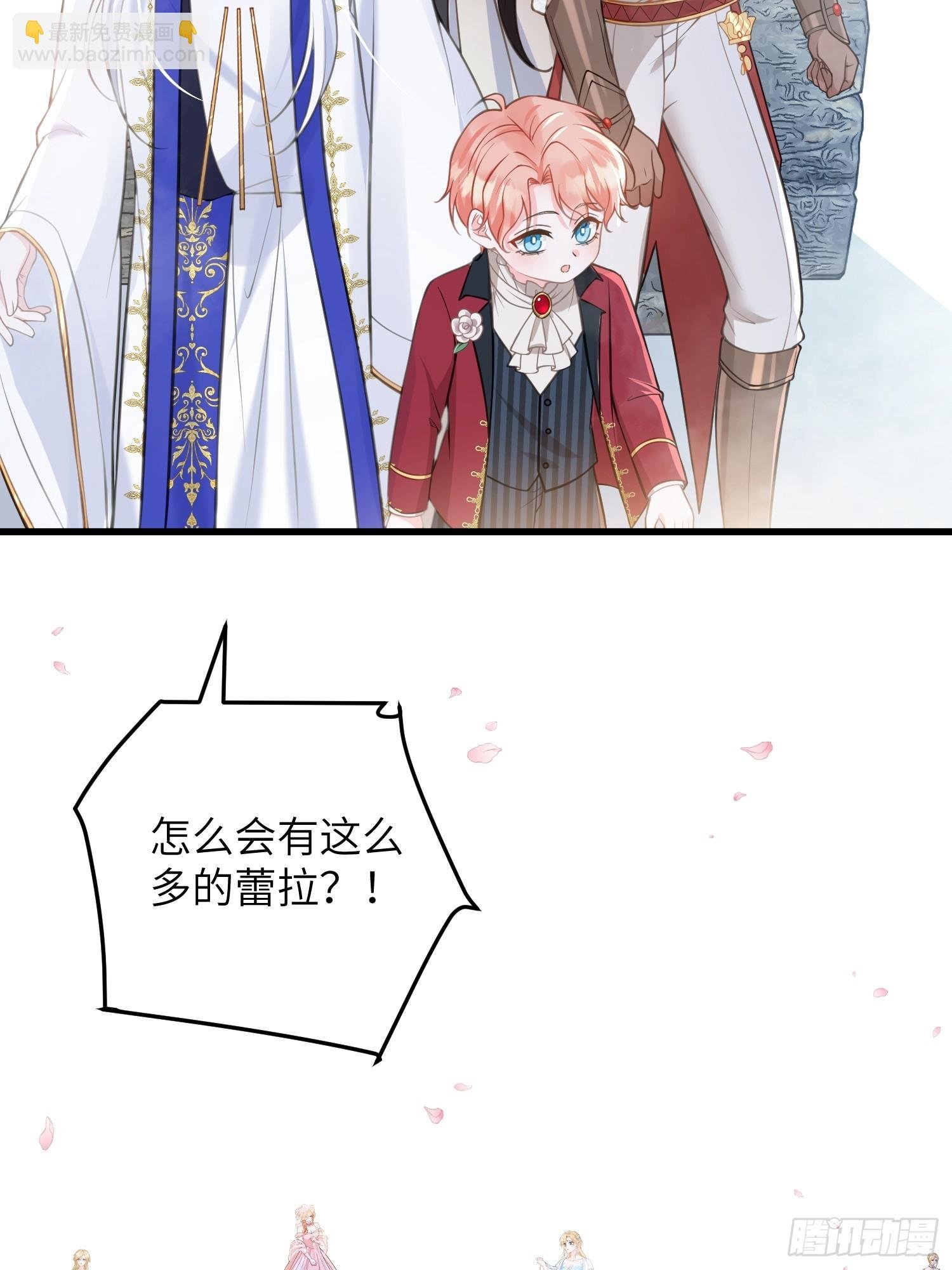 93 两个蕾拉