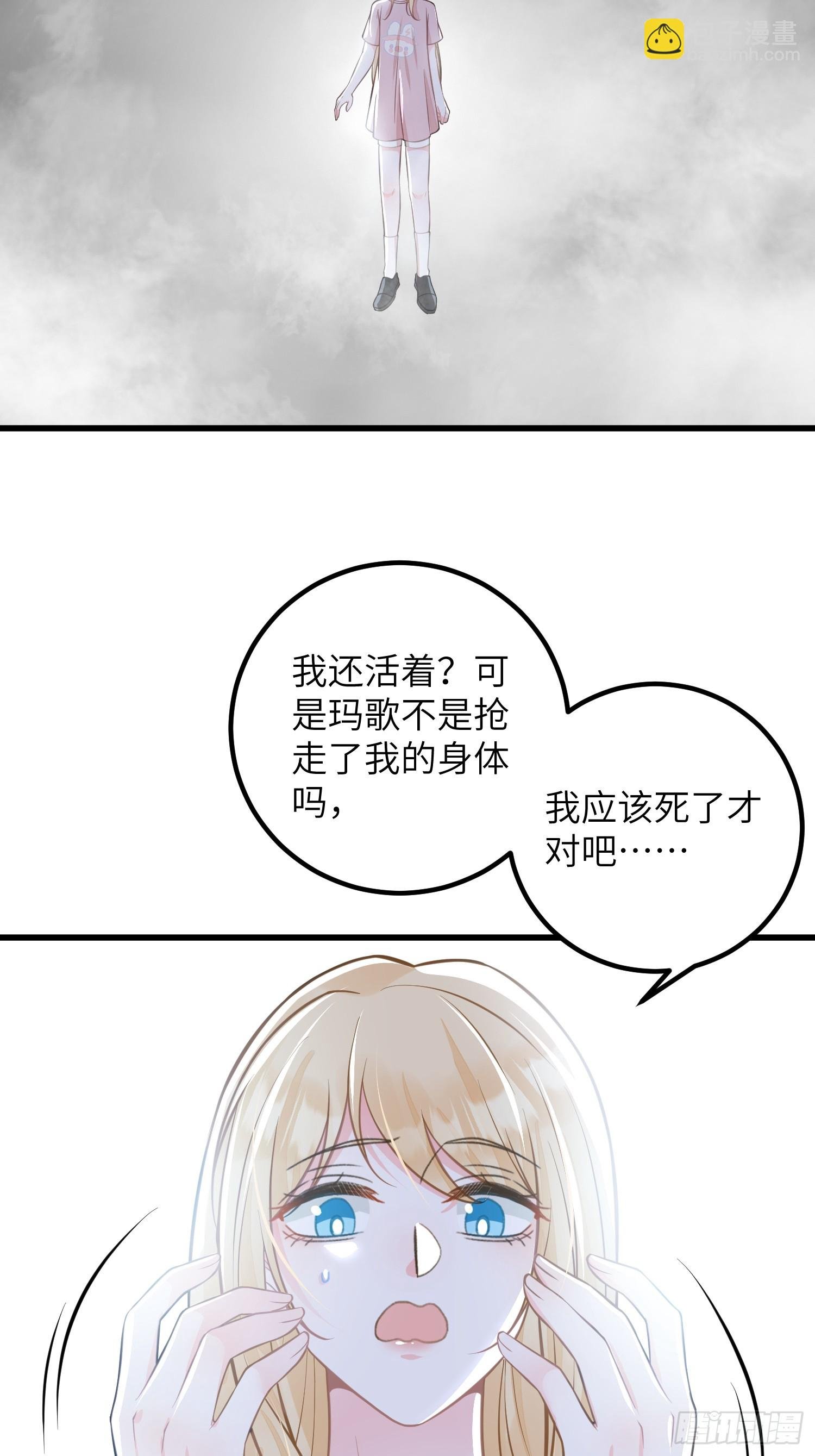93 两个蕾拉